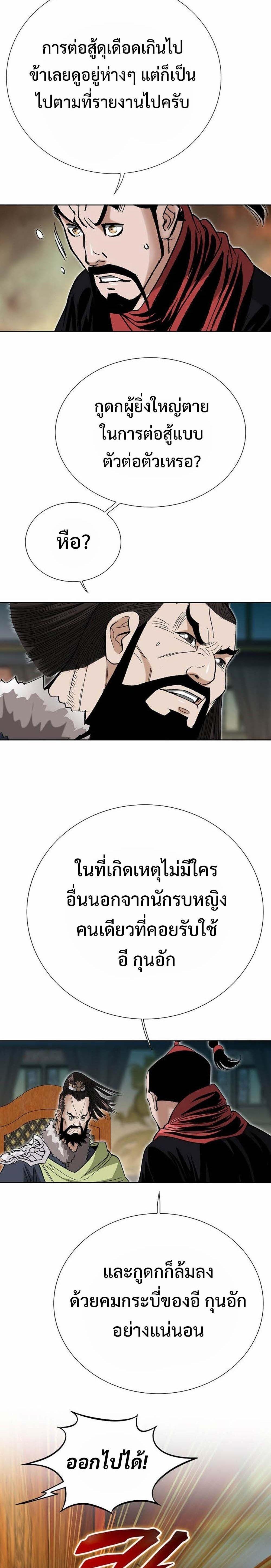 Manga-lc-com อ่านมังงะ อ่านการ์ตูน ออนไลน์ ฟรี Biography of a Novice Warrior ตอนที่ 1 2 3 4 5 6 7 8 9 10 11 12 13 14 ฟรี ไม่มีโฆษณา Manga-lc - อ่าน มังงะ อ่าน การ์ตูน ออนไลน์ อ่านมังงะ ฟรี