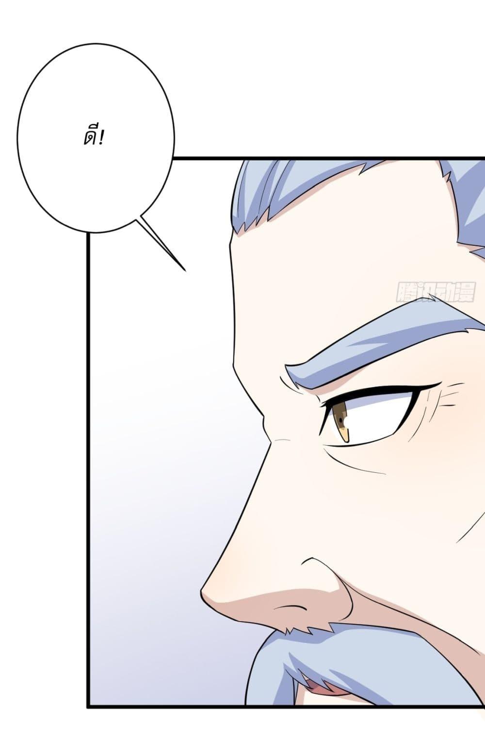 Manga-lc-com อ่านมังงะ อ่านการ์ตูน ออนไลน์ ฟรี Invincible After a Hundred Years of Seclusion ตอนที่ 1 2 3 4 5 6 7 8 9 10 11 12 13 14 ฟรี ไม่มีโฆษณา Manga-lc - อ่าน มังงะ อ่าน การ์ตูน ออนไลน์ อ่านมังงะ ฟรี