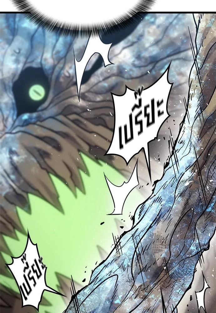 วิถีชาวนาของราชาปีศาจ ตอนที่ 18 รูปที่ 163