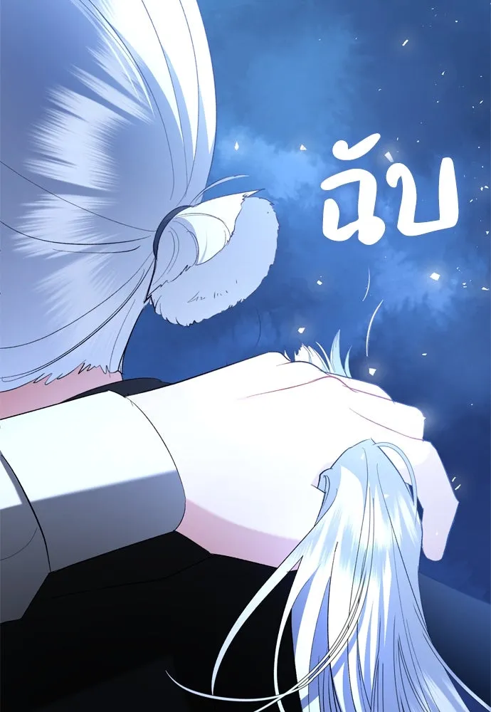 บุปผาลบคมดาบ ตอนที่ 4 รูปที่ 76