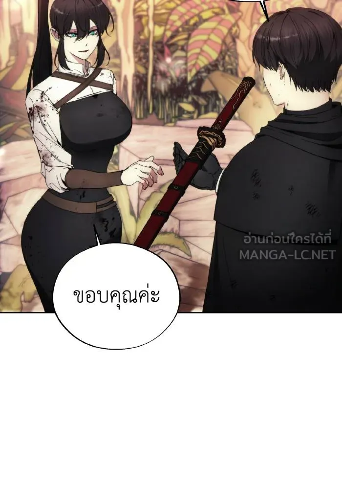 ศึกชิงบัลลังก์เทพเจ้ ตอนที่ 102 รูปที่ 30