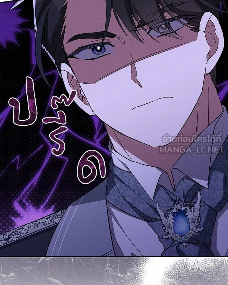 โอ้ ศัตรูที่รัก ตอนที่ ตอนพิเศษ 2 รูปที่ 27