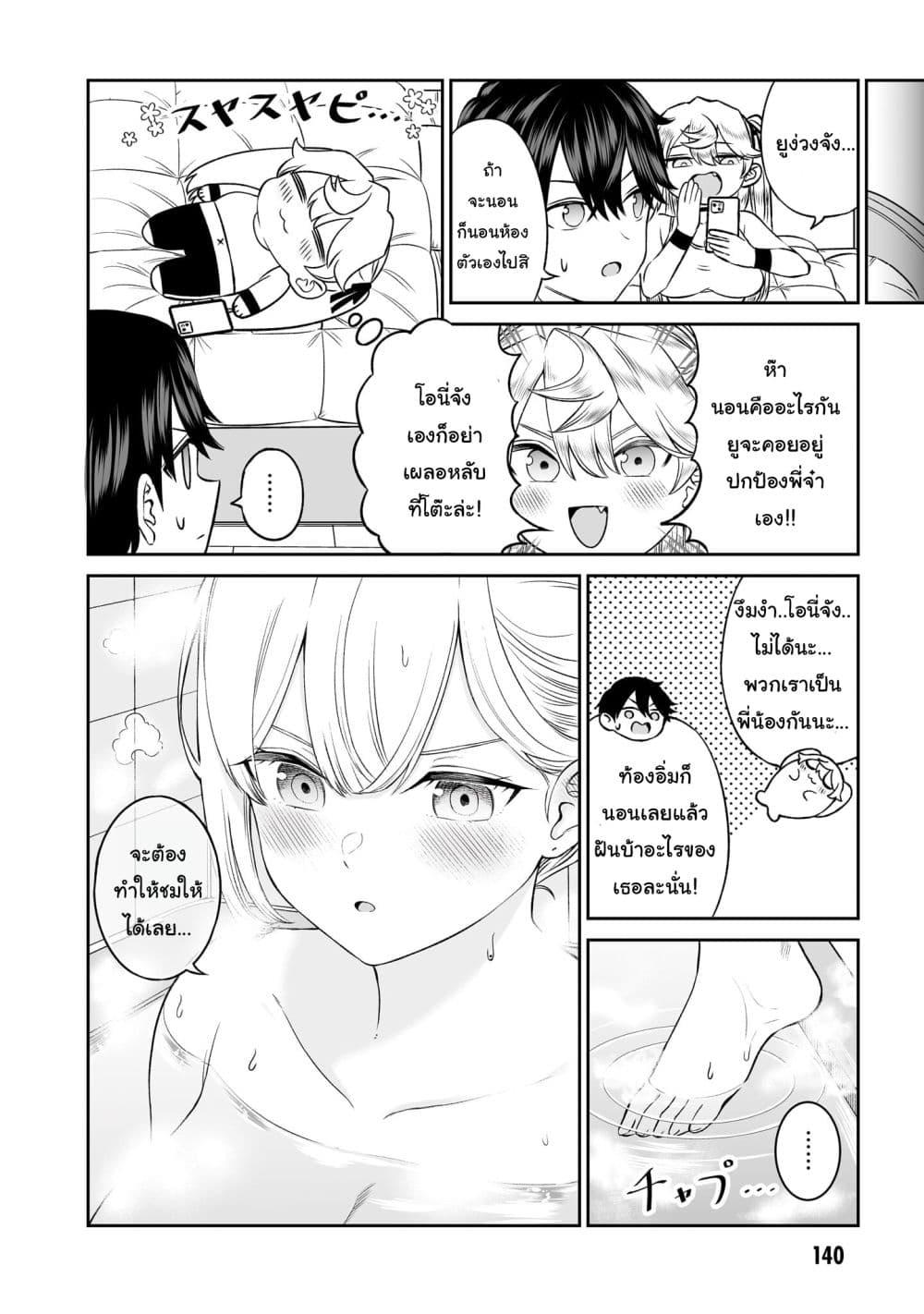 Manga-lc-com อ่านมังงะ อ่านการ์ตูน ออนไลน์ ฟรี Ouji-sama no Tomodachi ตอนที่ 1 2 3 4 5 6 7 8 9 10 11 12 13 14 ฟรี ไม่มีโฆษณา Manga-lc - อ่าน มังงะ อ่าน การ์ตูน ออนไลน์ อ่านมังงะ ฟรี