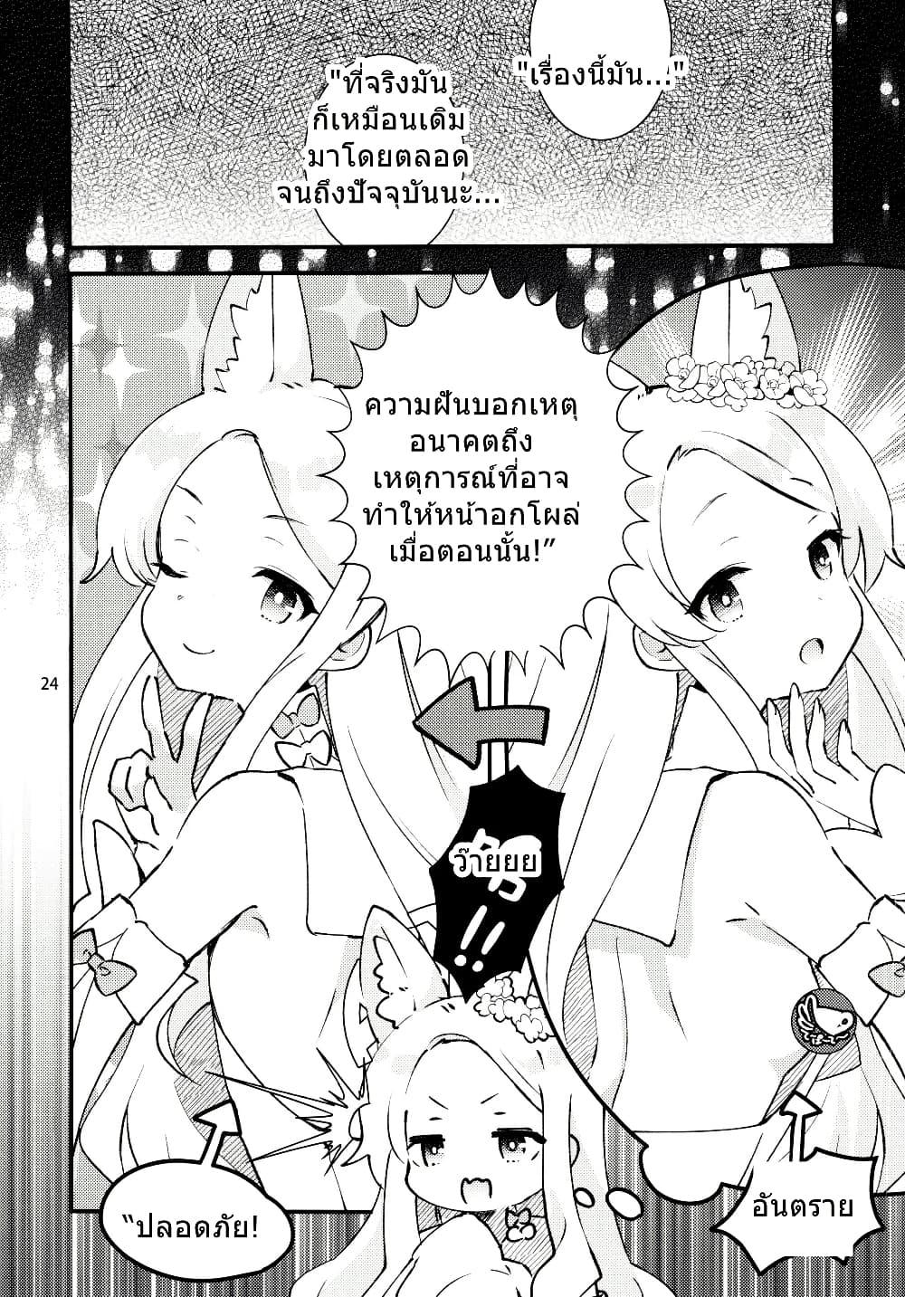 Manga-lc-com อ่านมังงะ อ่านการ์ตูน ออนไลน์ ฟรี Blue Archive Seia-chan ni Monomoushitai By Girotin ตอนที่ 1 2 3 4 5 6 7 8 9 10 11 12 13 14 ฟรี ไม่มีโฆษณา Manga-lc - อ่าน มังงะ อ่าน การ์ตูน ออนไลน์ อ่านมังงะ ฟรี