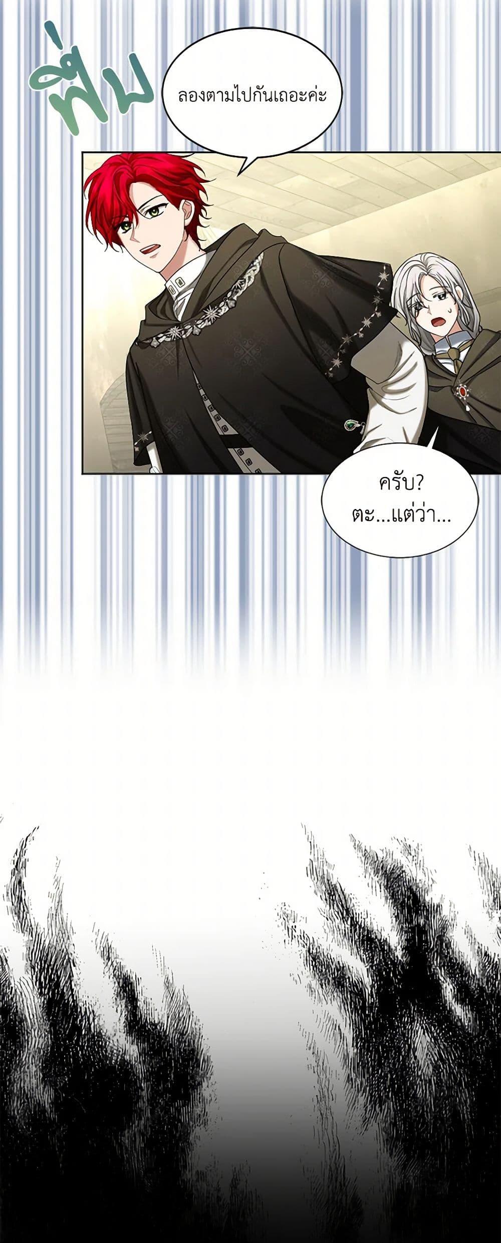 Manga-lc-com อ่านมังงะ อ่านการ์ตูน ออนไลน์ ฟรี The Duchess’s Contract Marriage ตอนที่ 1 2 3 4 5 6 7 8 9 10 11 12 13 14 ฟรี ไม่มีโฆษณา Manga-lc - อ่าน มังงะ อ่าน การ์ตูน ออนไลน์ อ่านมังงะ ฟรี