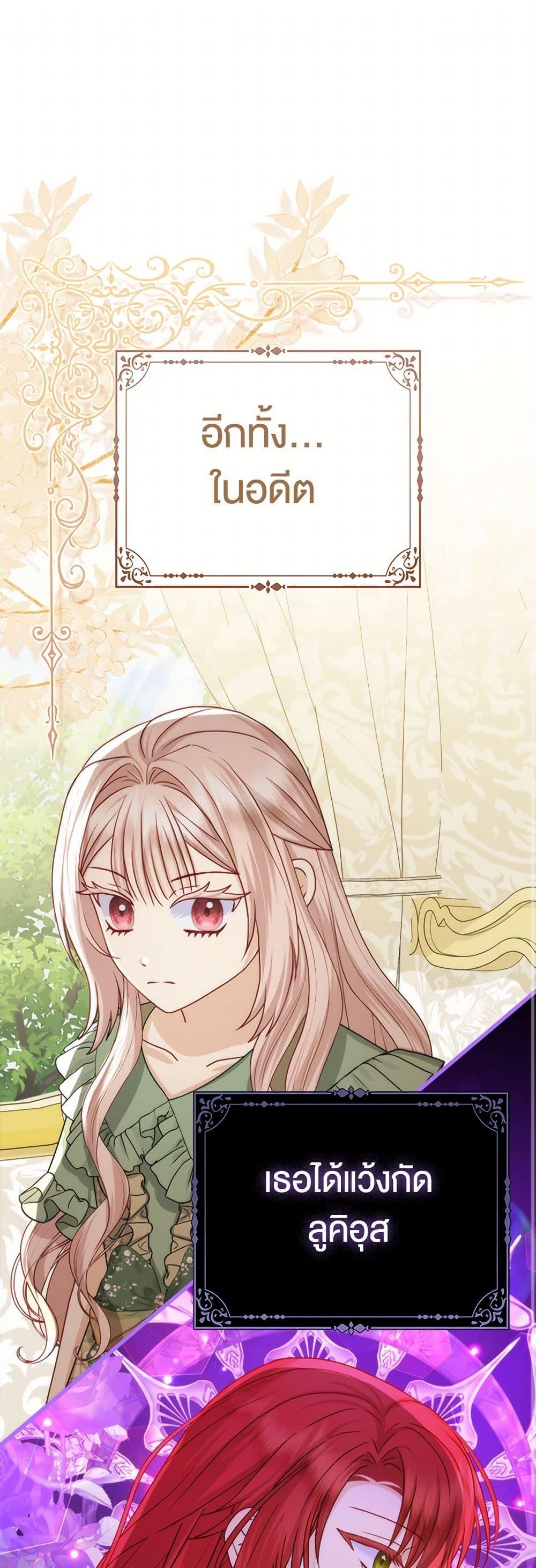 Manga-lc-com อ่านมังงะ อ่านการ์ตูน ออนไลน์ ฟรี Loved by the Villains ตอนที่ 1 2 3 4 5 6 7 8 9 10 11 12 13 14 ฟรี ไม่มีโฆษณา Manga-lc - อ่าน มังงะ อ่าน การ์ตูน ออนไลน์ อ่านมังงะ ฟรี