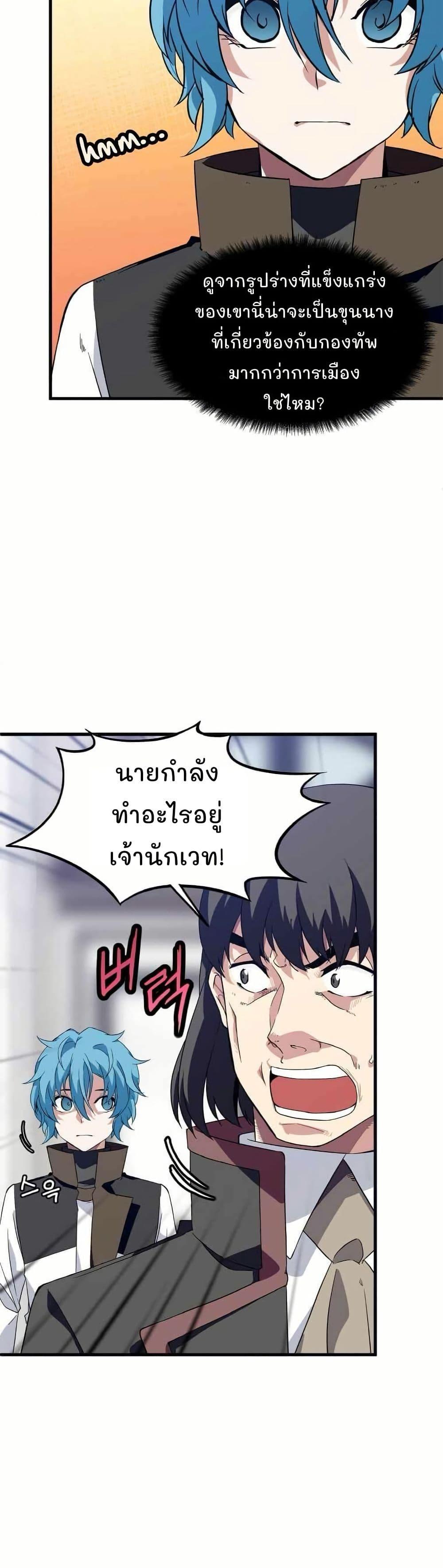 Manga-lc-com อ่านมังงะ อ่านการ์ตูน ออนไลน์ ฟรี Return of the Elemental Lord ตอนที่ 1 2 3 4 5 6 7 8 9 10 11 12 13 14 ฟรี ไม่มีโฆษณา Manga-lc - อ่าน มังงะ อ่าน การ์ตูน ออนไลน์ อ่านมังงะ ฟรี