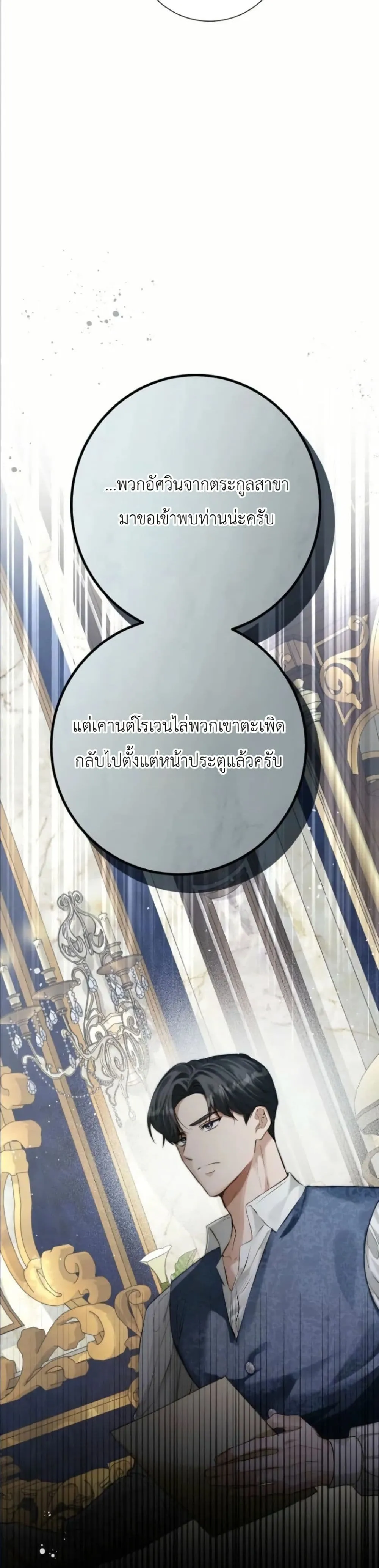 Manga-lc-com อ่านมังงะ อ่านการ์ตูน ออนไลน์ ฟรี This Is What Revenge Looks Like ตอนที่ 1 2 3 4 5 6 7 8 9 10 11 12 13 14 ฟรี ไม่มีโฆษณา Manga-lc - อ่าน มังงะ อ่าน การ์ตูน ออนไลน์ อ่านมังงะ ฟรี