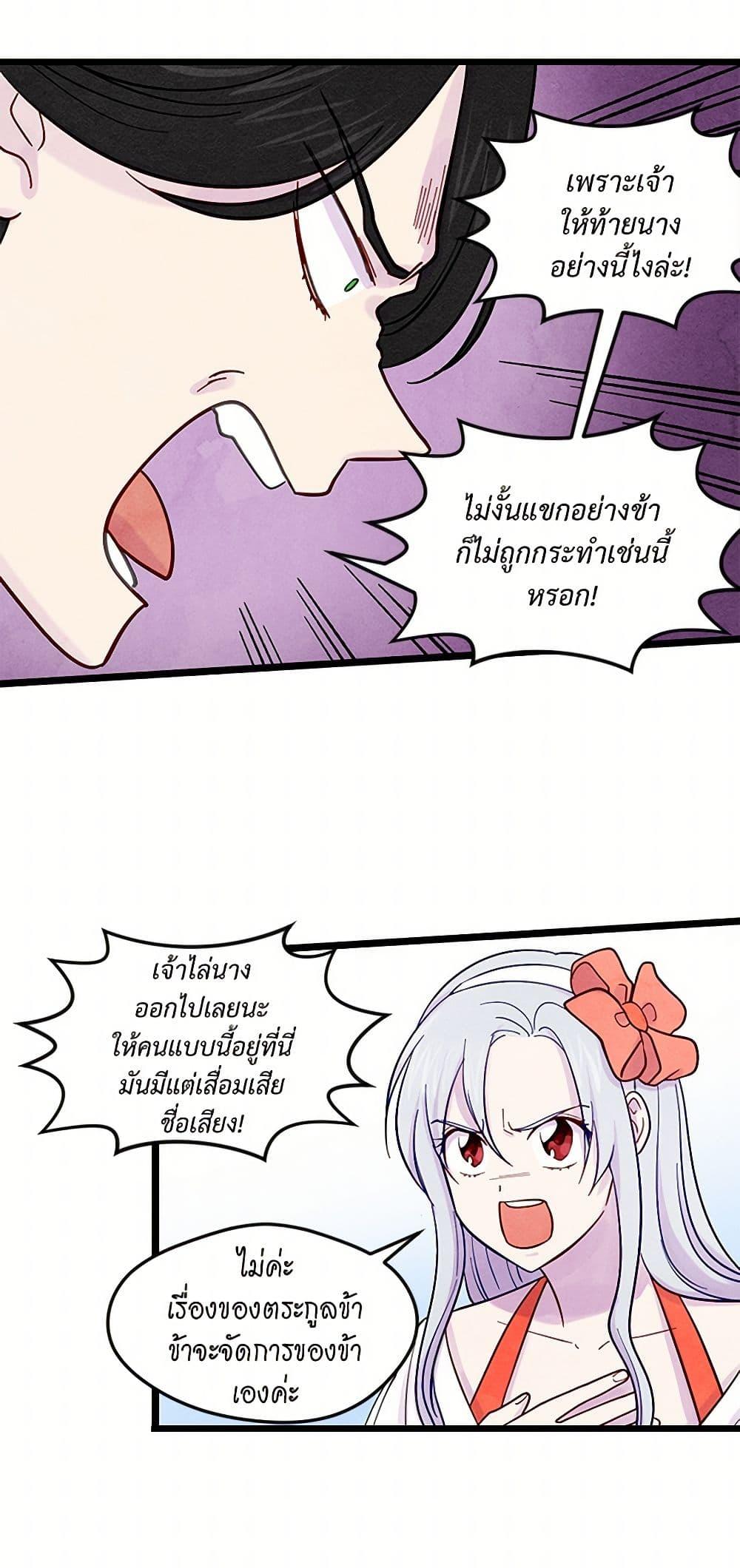 Manga-lc-com อ่านมังงะ อ่านการ์ตูน ออนไลน์ ฟรี Iris – The Lady and Her Smartphone ตอนที่ 1 2 3 4 5 6 7 8 9 10 11 12 13 14 ฟรี ไม่มีโฆษณา Manga-lc - อ่าน มังงะ อ่าน การ์ตูน ออนไลน์ อ่านมังงะ ฟรี