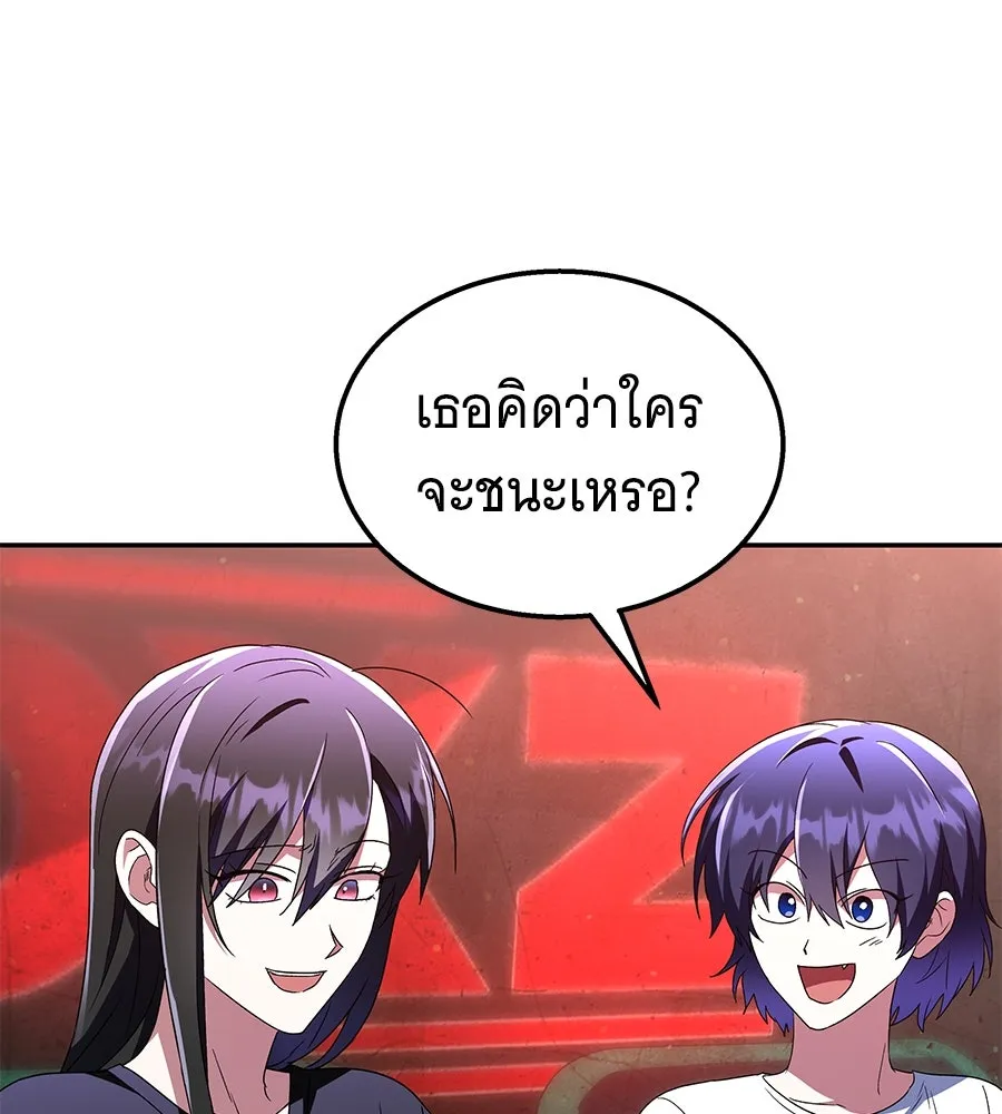 ถึกทนแทงก์แรงก์ C ตอนที่ 6 รูปที่ 79