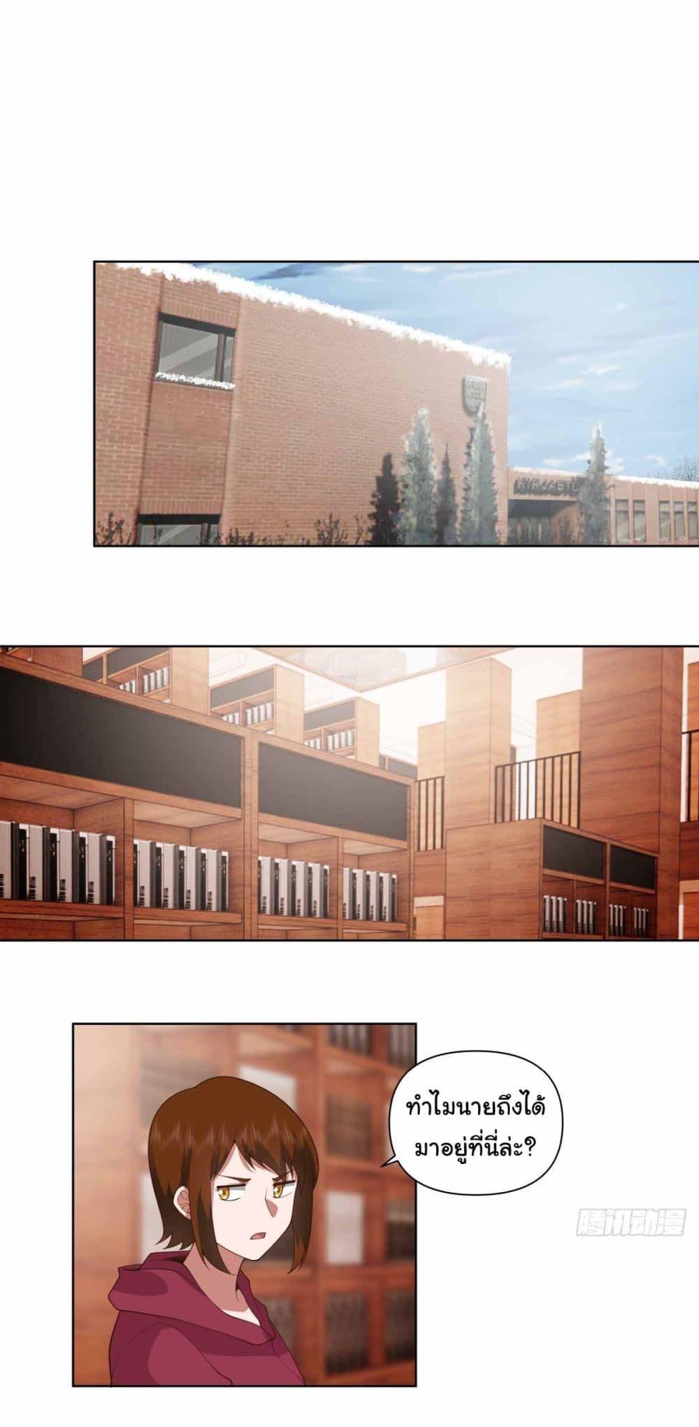 Manga-lc-com อ่านมังงะ อ่านการ์ตูน ออนไลน์ ฟรี I Really Don’t Want to be Reborn ตอนที่ 1 2 3 4 5 6 7 8 9 10 11 12 13 14 ฟรี ไม่มีโฆษณา Manga-lc - อ่าน มังงะ อ่าน การ์ตูน ออนไลน์ อ่านมังงะ ฟรี