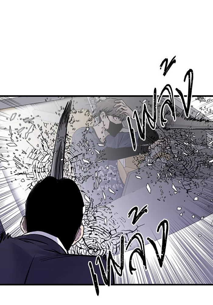 มีนา เกิดมาล่า ตอนที่ 55 รูปที่ 20