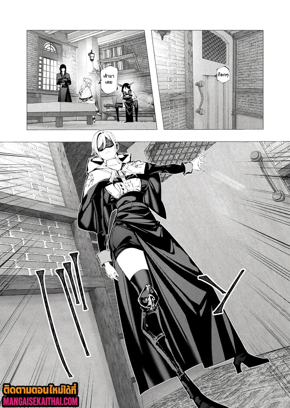 Manga-lc-com อ่านมังงะ อ่านการ์ตูน ออนไลน์ ฟรี The Serial Killer Is Reincarnated Into the Another World. ตอนที่ 1 2 3 4 5 6 7 8 9 10 11 12 13 14 ฟรี ไม่มีโฆษณา Manga-lc - อ่าน มังงะ อ่าน การ์ตูน ออนไลน์ อ่านมังงะ ฟรี