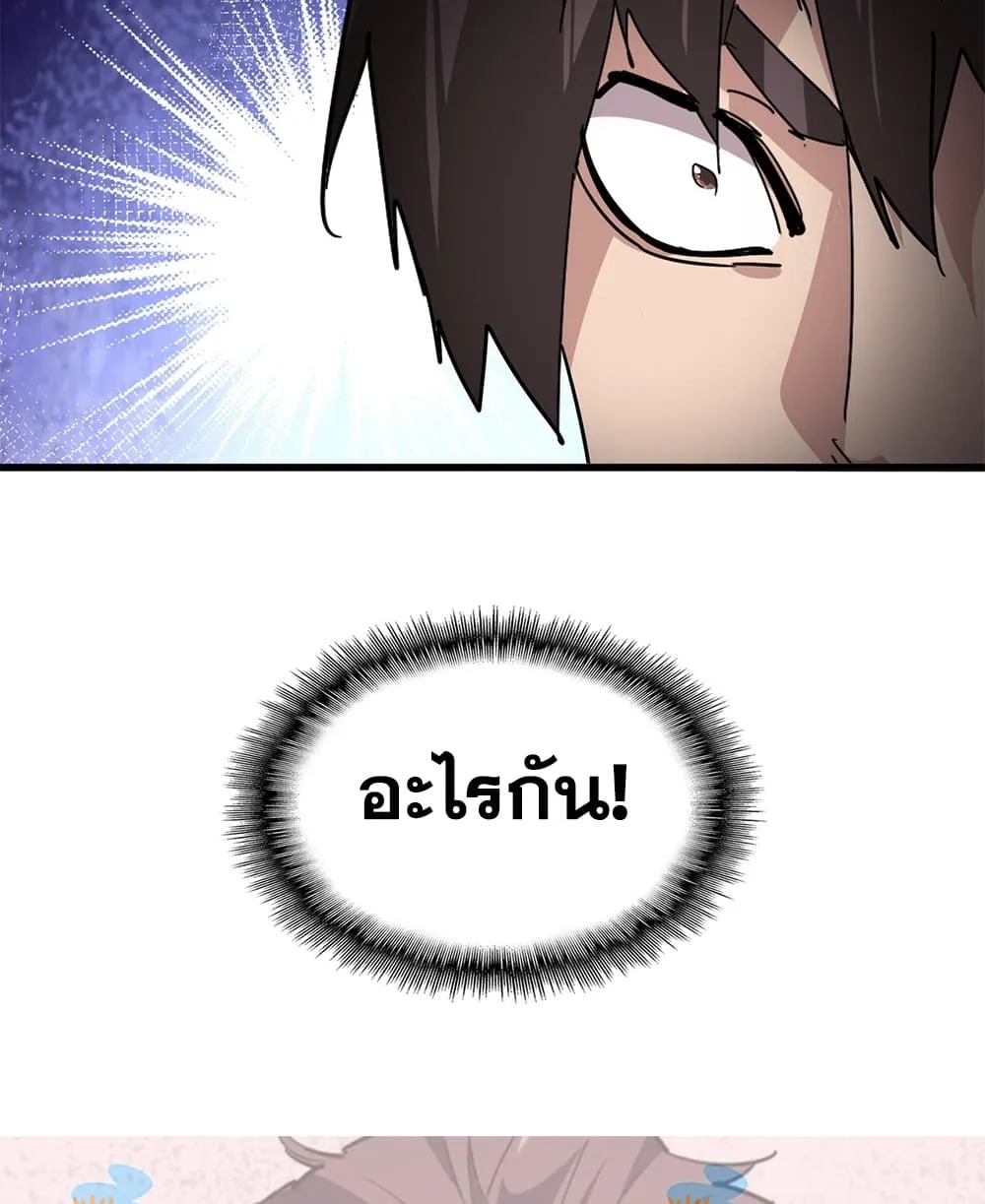 Manga-lc-com อ่านมังงะ อ่านการ์ตูน ออนไลน์ ฟรี Magic Emperor ตอนที่ 1 2 3 4 5 6 7 8 9 10 11 12 13 14 ฟรี ไม่มีโฆษณา Manga-lc - อ่าน มังงะ อ่าน การ์ตูน ออนไลน์ อ่านมังงะ ฟรี