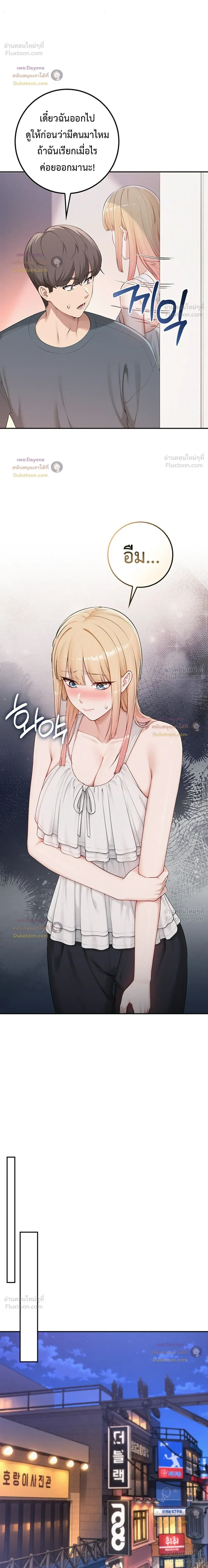 Doujin-Lc- อ่าน โดจิน มังฮวา เกาหลี ญี่ปุ่น จีน แปลไทย My Lewd College Friends เพื่อนสาวสุดเซ็กซี่ในรั้วมหาวิทยาลัย ตอนที่ 1 2 3 4 5 6 7 8 9 10 11 12 13 14 ฟรี ไม่มีโฆษณา อ่าน โดจิน Manhwa เกาหลี ญี่ปุ่น จีน เรามีครบ คัดมาให้เน้นๆ โดจิน 18+ รับประกันความฟินโดย  Doujin Lc