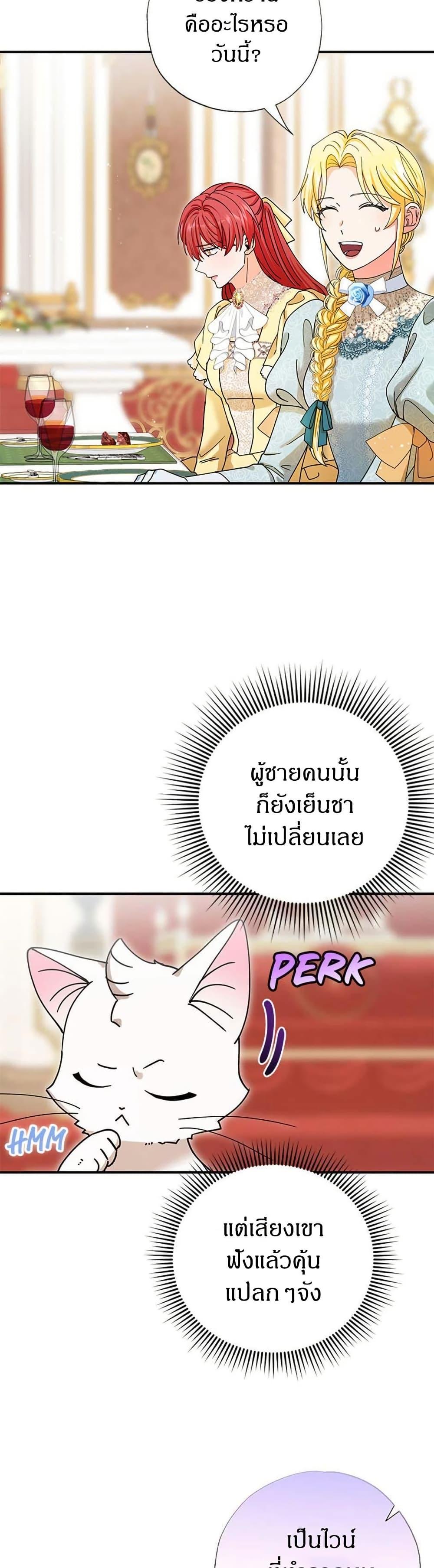 Manga-lc-com อ่านมังงะ อ่านการ์ตูน ออนไลน์ ฟรี I Became the Emperor’s Cat ตอนที่ 1 2 3 4 5 6 7 8 9 10 11 12 13 14 ฟรี ไม่มีโฆษณา Manga-lc - อ่าน มังงะ อ่าน การ์ตูน ออนไลน์ อ่านมังงะ ฟรี
