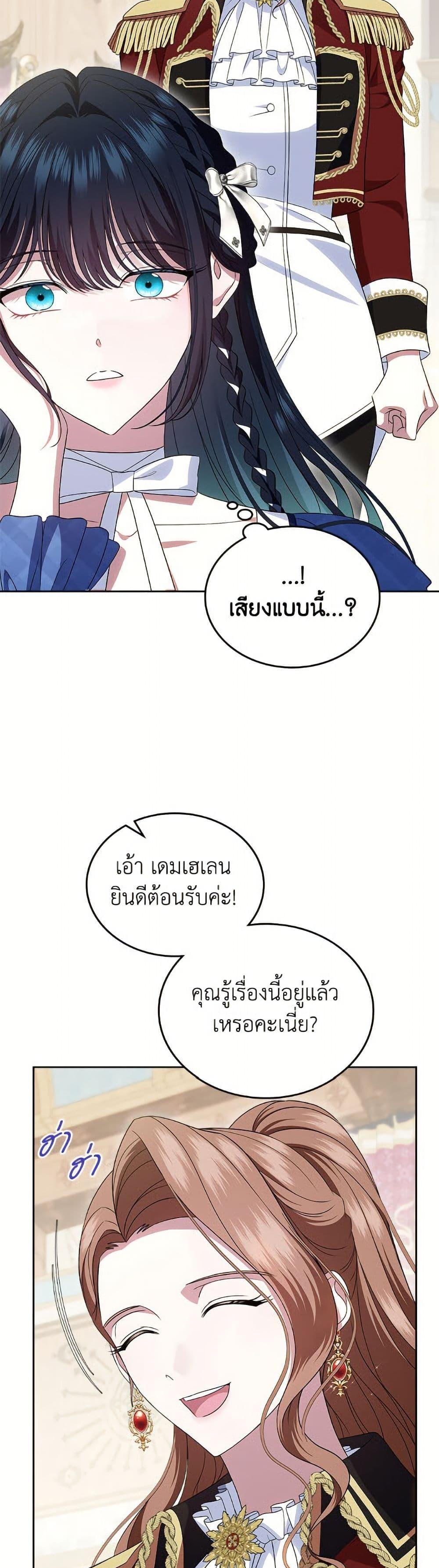 Manga-lc-com อ่านมังงะ อ่านการ์ตูน ออนไลน์ ฟรี I Stole the Heroine’s First Love ตอนที่ 1 2 3 4 5 6 7 8 9 10 11 12 13 14 ฟรี ไม่มีโฆษณา Manga-lc - อ่าน มังงะ อ่าน การ์ตูน ออนไลน์ อ่านมังงะ ฟรี