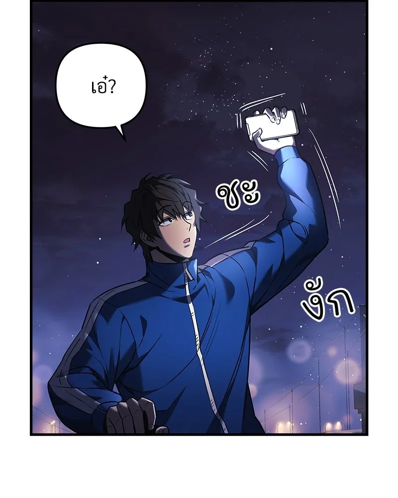 สัปดาห์นี้งดอัปตอนใหม่ ตอนที่ 7 รูปที่ 149