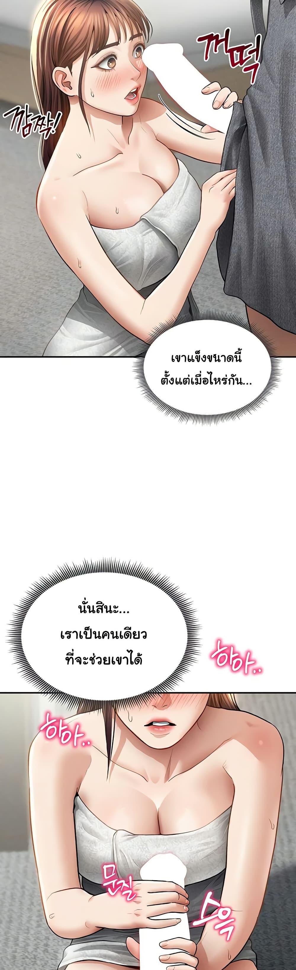 Doujin-Lc- อ่าน โดจิน มังฮวา เกาหลี ญี่ปุ่น จีน แปลไทย My Eyes Now See ตอนที่ 1 2 3 4 5 6 7 8 9 10 11 12 13 14 ฟรี ไม่มีโฆษณา อ่าน โดจิน Manhwa เกาหลี ญี่ปุ่น จีน เรามีครบ คัดมาให้เน้นๆ โดจิน 18+ รับประกันความฟินโดย  Doujin Lc