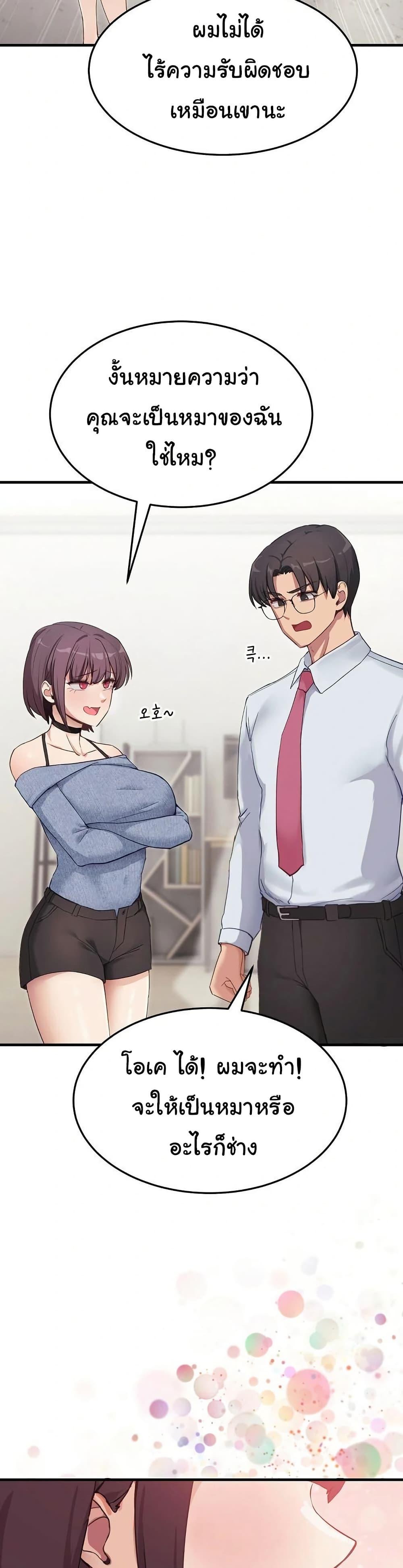 Doujin-Lc- อ่าน โดจิน มังฮวา เกาหลี ญี่ปุ่น จีน แปลไทย I Became a Dog! ตอนที่ 1 2 3 4 5 6 7 8 9 10 11 12 13 14 ฟรี ไม่มีโฆษณา อ่าน โดจิน Manhwa เกาหลี ญี่ปุ่น จีน เรามีครบ คัดมาให้เน้นๆ โดจิน 18+ รับประกันความฟินโดย  Doujin Lc
