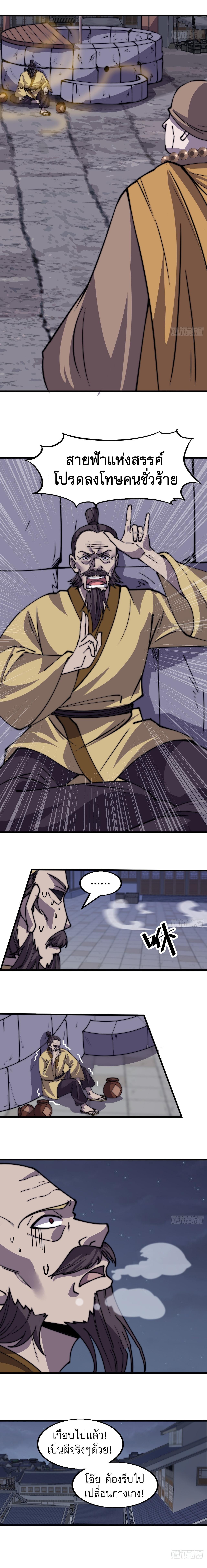 Manga-lc-com อ่านมังงะ อ่านการ์ตูน ออนไลน์ ฟรี It Starts With A Mountain ตอนที่ 1 2 3 4 5 6 7 8 9 10 11 12 13 14 ฟรี ไม่มีโฆษณา Manga-lc - อ่าน มังงะ อ่าน การ์ตูน ออนไลน์ อ่านมังงะ ฟรี