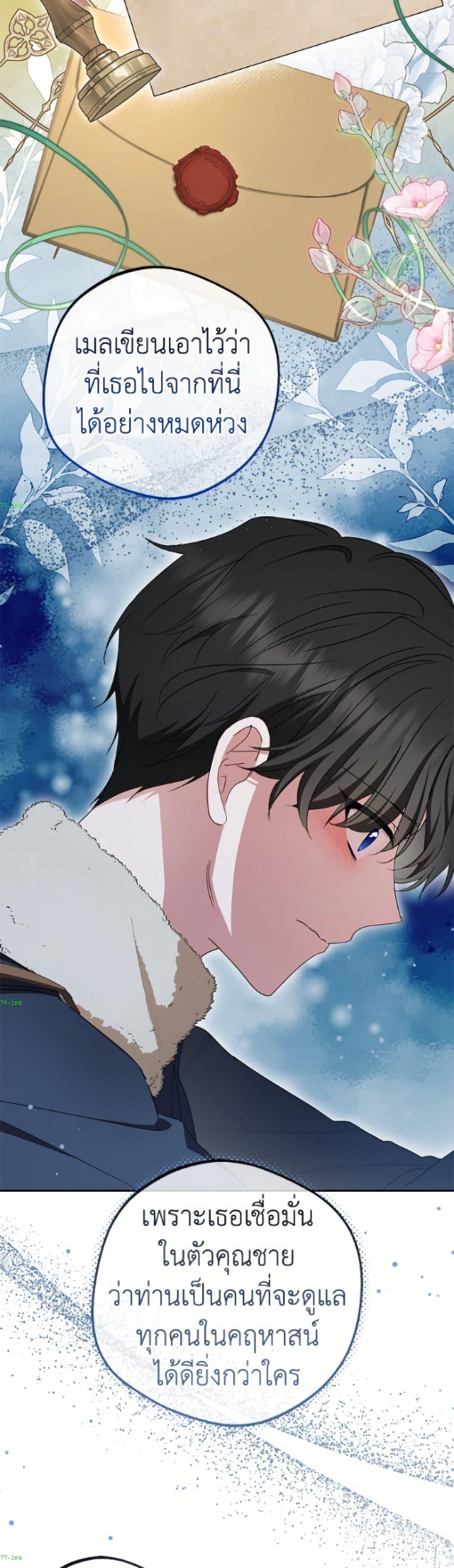 Manga-lc-com อ่านมังงะ อ่านการ์ตูน ออนไลน์ ฟรี The Villainess Is Shy In Receiving Love ตอนที่ 1 2 3 4 5 6 7 8 9 10 11 12 13 14 ฟรี ไม่มีโฆษณา Manga-lc - อ่าน มังงะ อ่าน การ์ตูน ออนไลน์ อ่านมังงะ ฟรี