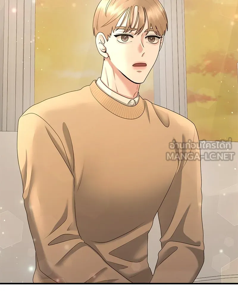 สามีที่ไม่ได้ขอ ตอนที่ 38 รูปที่ 87