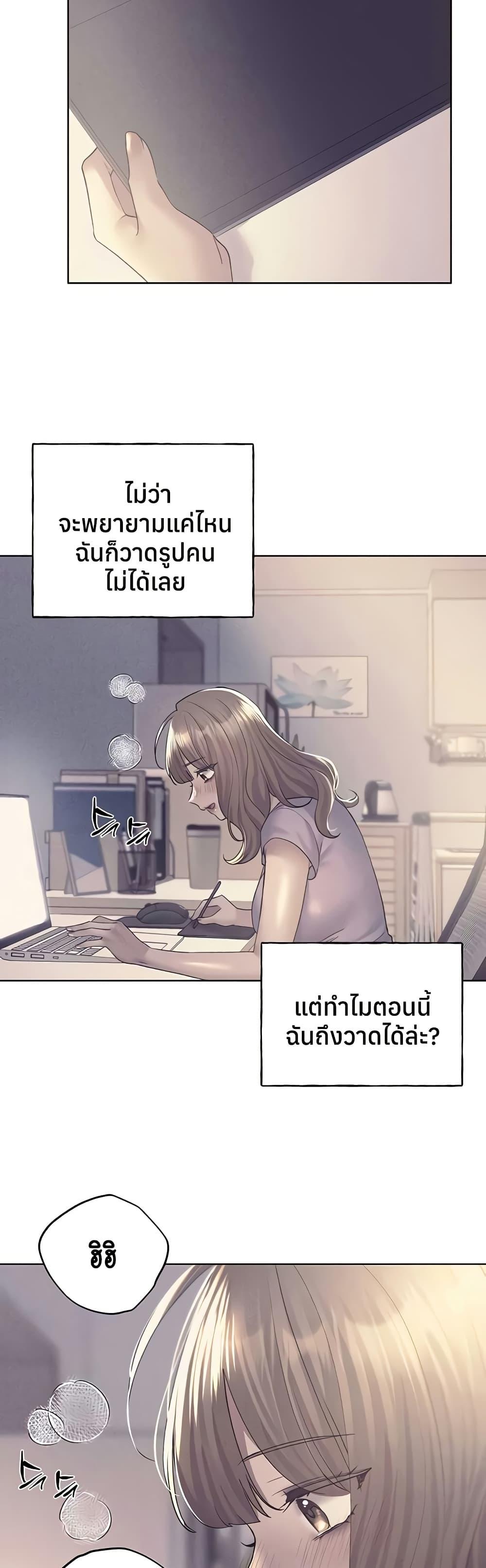 Doujin-Lc- อ่าน โดจิน มังฮวา เกาหลี ญี่ปุ่น จีน แปลไทย My Illustrator ตอนที่ 1 2 3 4 5 6 7 8 9 10 11 12 13 14 ฟรี ไม่มีโฆษณา อ่าน โดจิน Manhwa เกาหลี ญี่ปุ่น จีน เรามีครบ คัดมาให้เน้นๆ โดจิน 18+ รับประกันความฟินโดย  Doujin Lc