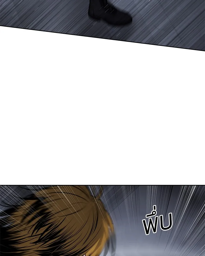 แบคXX ตอนที่ 45 รูปที่ 152