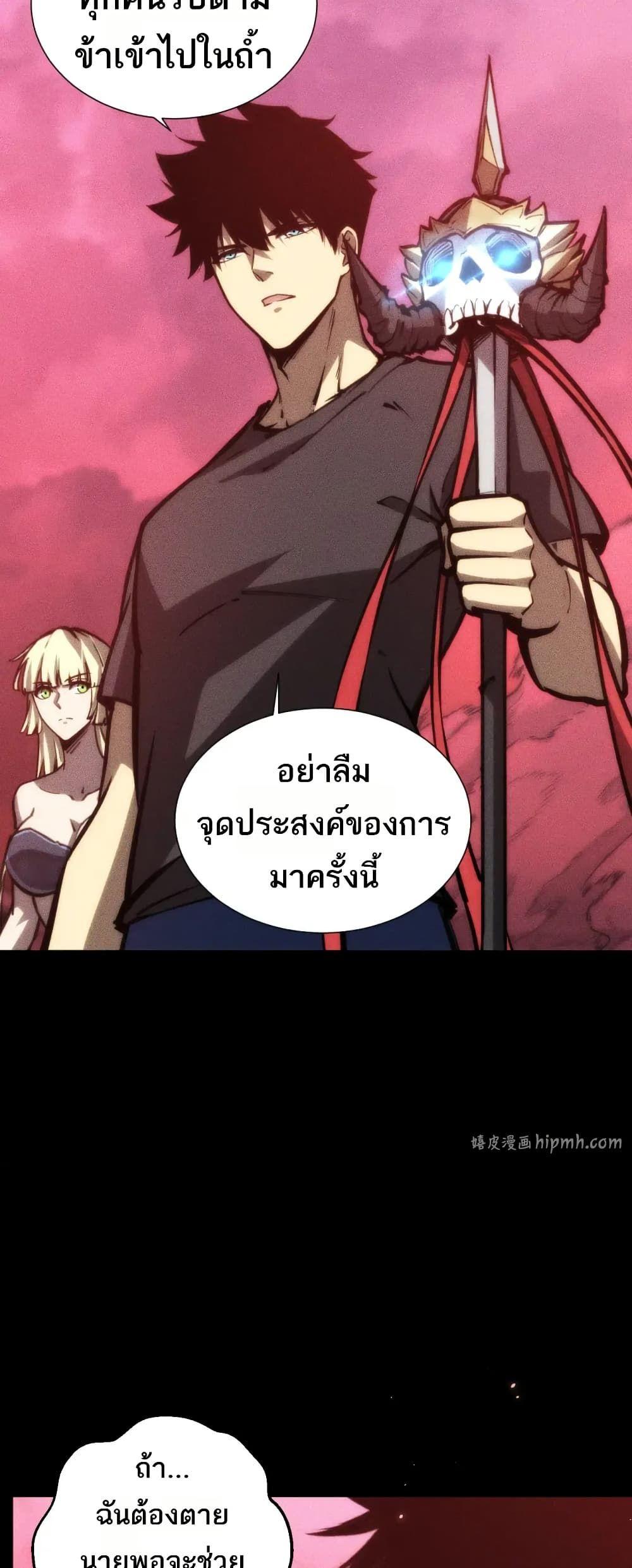 Manga-lc-com อ่านมังงะ อ่านการ์ตูน ออนไลน์ ฟรี The End of the World The Emperor Banner Invites All Female ตอนที่ 1 2 3 4 5 6 7 8 9 10 11 12 13 14 ฟรี ไม่มีโฆษณา Manga-lc - อ่าน มังงะ อ่าน การ์ตูน ออนไลน์ อ่านมังงะ ฟรี