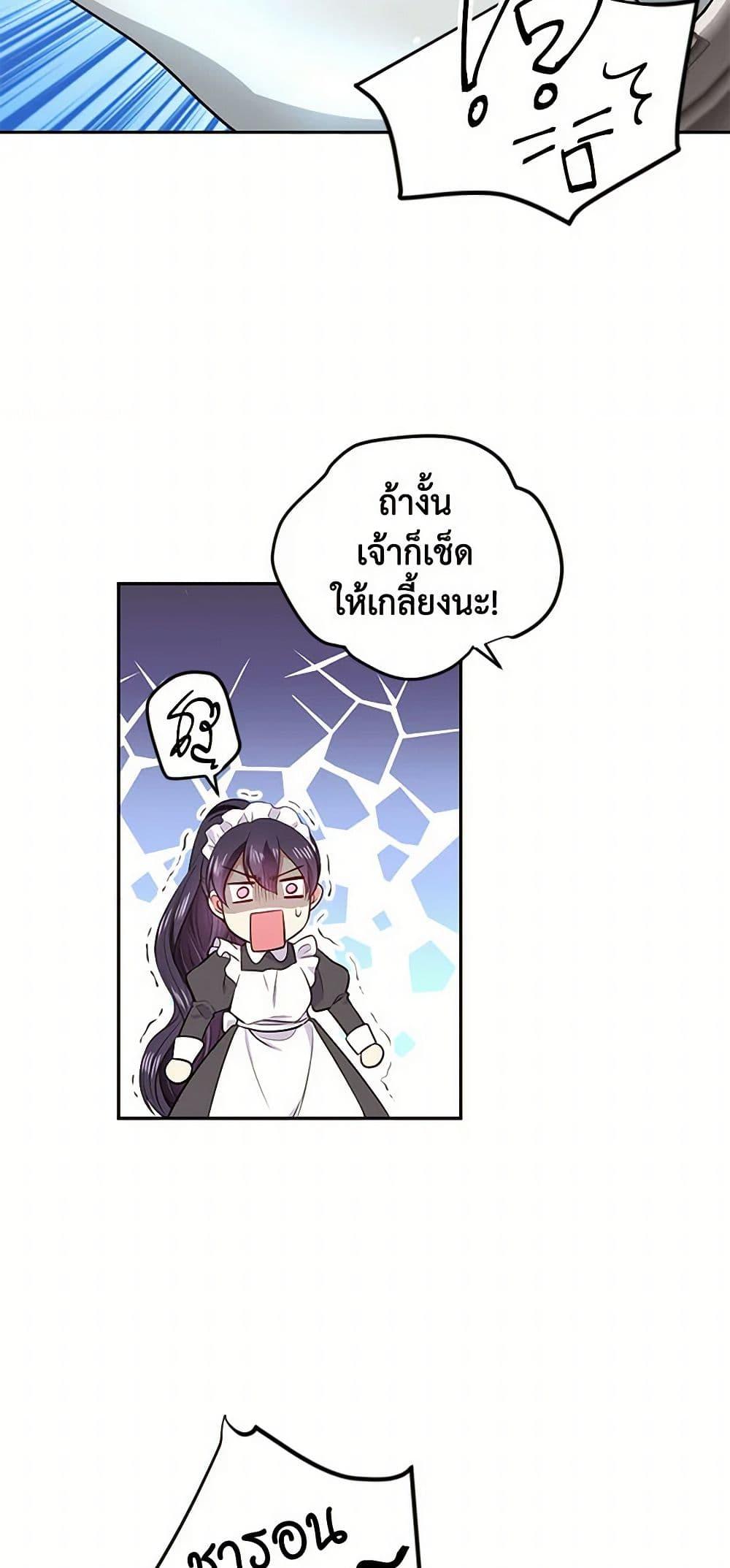 Manga-lc-com อ่านมังงะ อ่านการ์ตูน ออนไลน์ ฟรี My Goal is to Live a Long ตอนที่ 1 2 3 4 5 6 7 8 9 10 11 12 13 14 ฟรี ไม่มีโฆษณา Manga-lc - อ่าน มังงะ อ่าน การ์ตูน ออนไลน์ อ่านมังงะ ฟรี