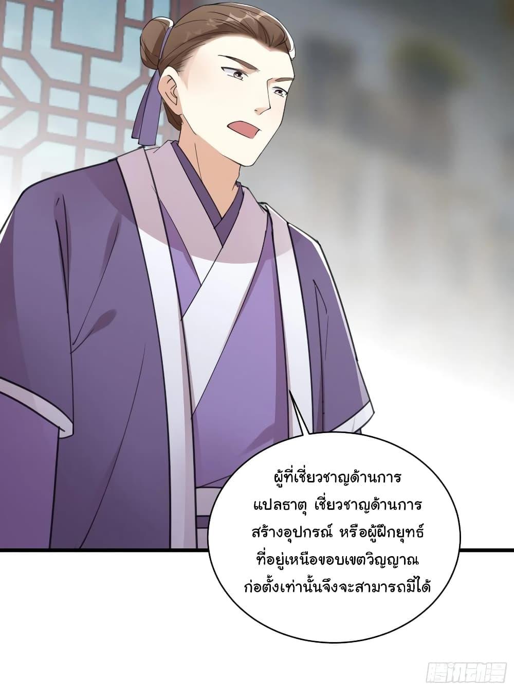 Manga-lc-com อ่านมังงะ อ่านการ์ตูน ออนไลน์ ฟรี Cultivating Immortality Requires a Rich Woman ตอนที่ 1 2 3 4 5 6 7 8 9 10 11 12 13 14 ฟรี ไม่มีโฆษณา Manga-lc - อ่าน มังงะ อ่าน การ์ตูน ออนไลน์ อ่านมังงะ ฟรี