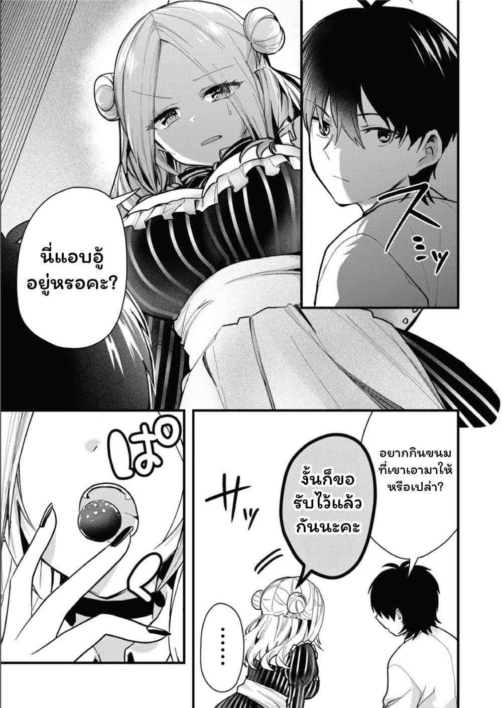 Manga-lc-com อ่านมังงะ อ่านการ์ตูน ออนไลน์ ฟรี Kono Naka ni Hitori, Ore no Yome ga Iru ตอนที่ 1 2 3 4 5 6 7 8 9 10 11 12 13 14 ฟรี ไม่มีโฆษณา Manga-lc - อ่าน มังงะ อ่าน การ์ตูน ออนไลน์ อ่านมังงะ ฟรี