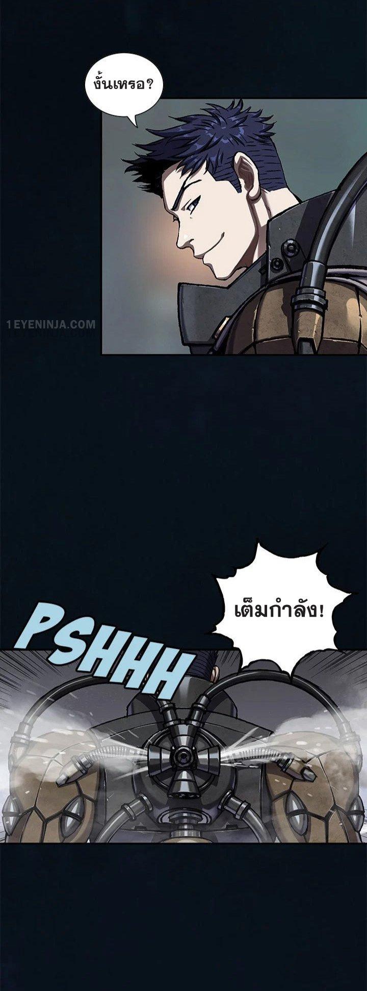 Manga-lc-com อ่านมังงะ อ่านการ์ตูน ออนไลน์ ฟรี Leviathan เลวีอาธาน อสูรกายใต้สมุทร ตอนที่ 1 2 3 4 5 6 7 8 9 10 11 12 13 14 ฟรี ไม่มีโฆษณา Manga-lc - อ่าน มังงะ อ่าน การ์ตูน ออนไลน์ อ่านมังงะ ฟรี