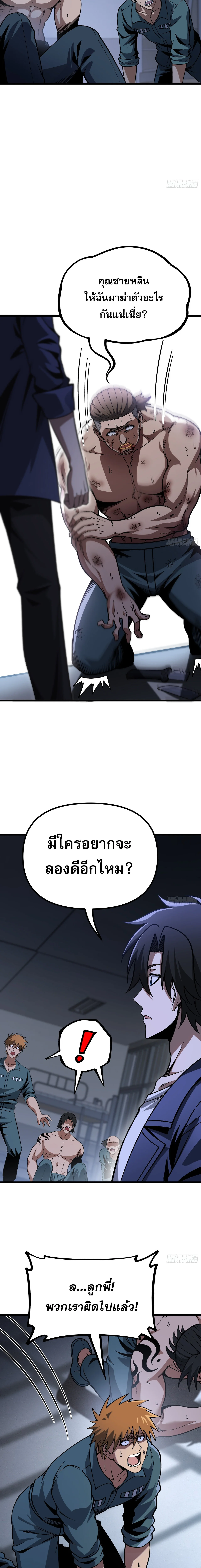 Manga-lc-com อ่านมังงะ อ่านการ์ตูน ออนไลน์ ฟรี City God Level Grandmaster เซียนสวรรค์คืนชีพครองเมือง ตอนที่ 1 2 3 4 5 6 7 8 9 10 11 12 13 14 ฟรี ไม่มีโฆษณา Manga-lc - อ่าน มังงะ อ่าน การ์ตูน ออนไลน์ อ่านมังงะ ฟรี