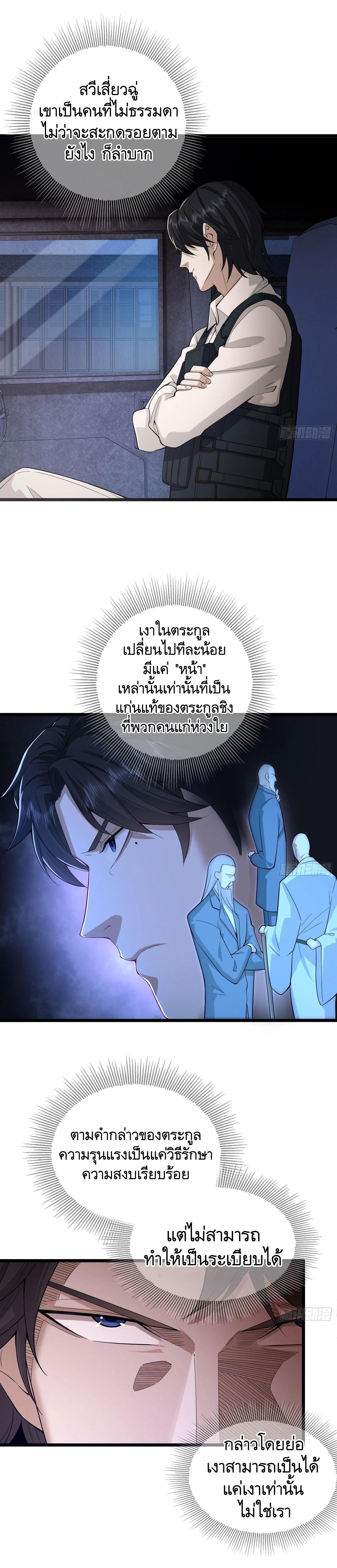 Manga-lc-com อ่านมังงะ อ่านการ์ตูน ออนไลน์ ฟรี The First Order ตอนที่ 1 2 3 4 5 6 7 8 9 10 11 12 13 14 ฟรี ไม่มีโฆษณา Manga-lc - อ่าน มังงะ อ่าน การ์ตูน ออนไลน์ อ่านมังงะ ฟรี