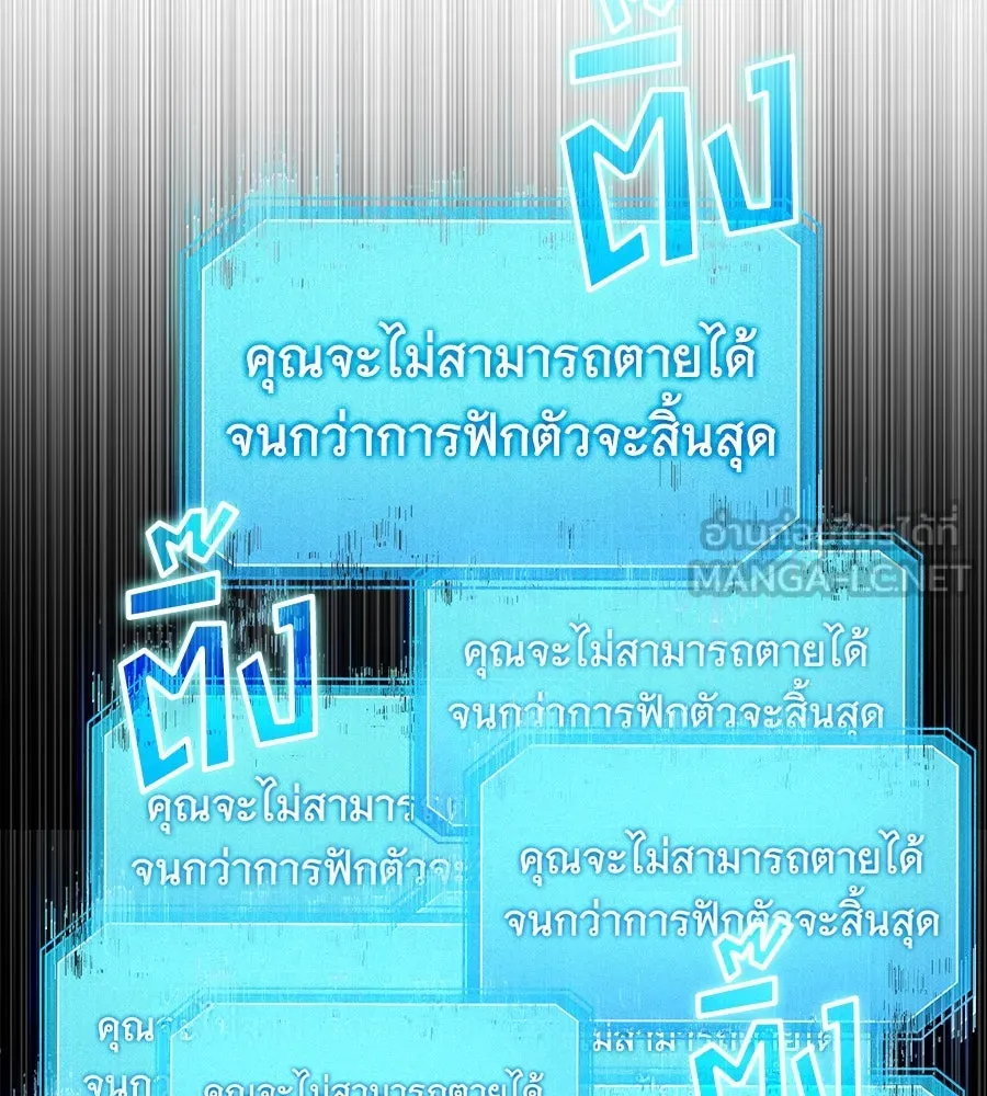 ถึกทนแทงก์แรงก์ C ตอนที่ 1 รูปที่ 228