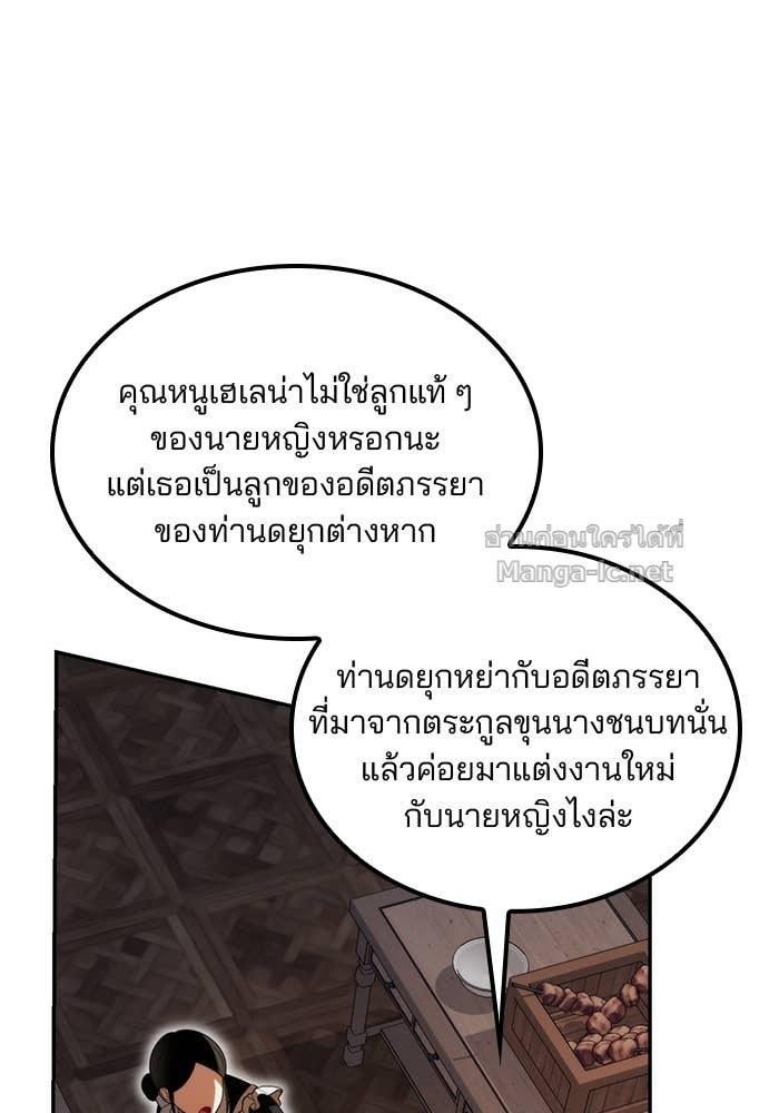 Doujin-Lc- อ่าน โดจิน มังฮวา เกาหลี ญี่ปุ่น จีน แปลไทย สตรีไร้รักแห่งตระกูลสูงศักดิ์ ตอนที่ 1 2 3 4 5 6 7 8 9 10 11 12 13 14 ฟรี ไม่มีโฆษณา อ่าน โดจิน Manhwa เกาหลี ญี่ปุ่น จีน เรามีครบ คัดมาให้เน้นๆ โดจิน 18+ รับประกันความฟินโดย Doujin Lc