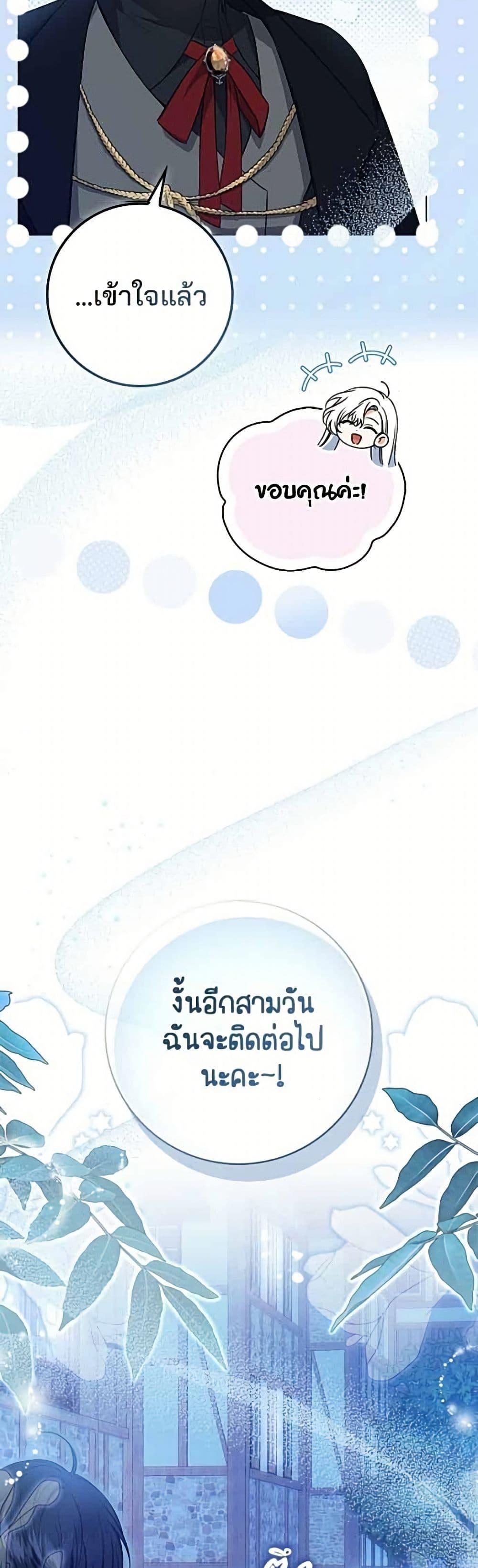 Manga-lc-com อ่านมังงะ อ่านการ์ตูน ออนไลน์ ฟรี Giselle the Unbreakable ตอนที่ 1 2 3 4 5 6 7 8 9 10 11 12 13 14 ฟรี ไม่มีโฆษณา Manga-lc - อ่าน มังงะ อ่าน การ์ตูน ออนไลน์ อ่านมังงะ ฟรี