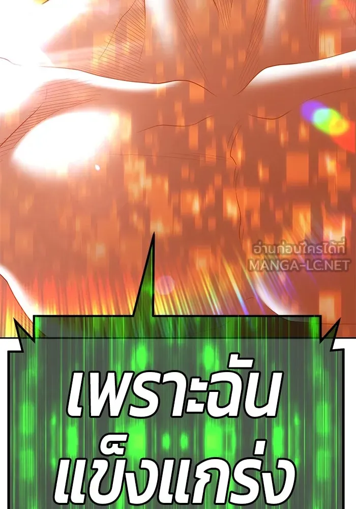 +99 ท่อนไม้พร้อมบวก ตอนที่ 74 รูปที่ 402