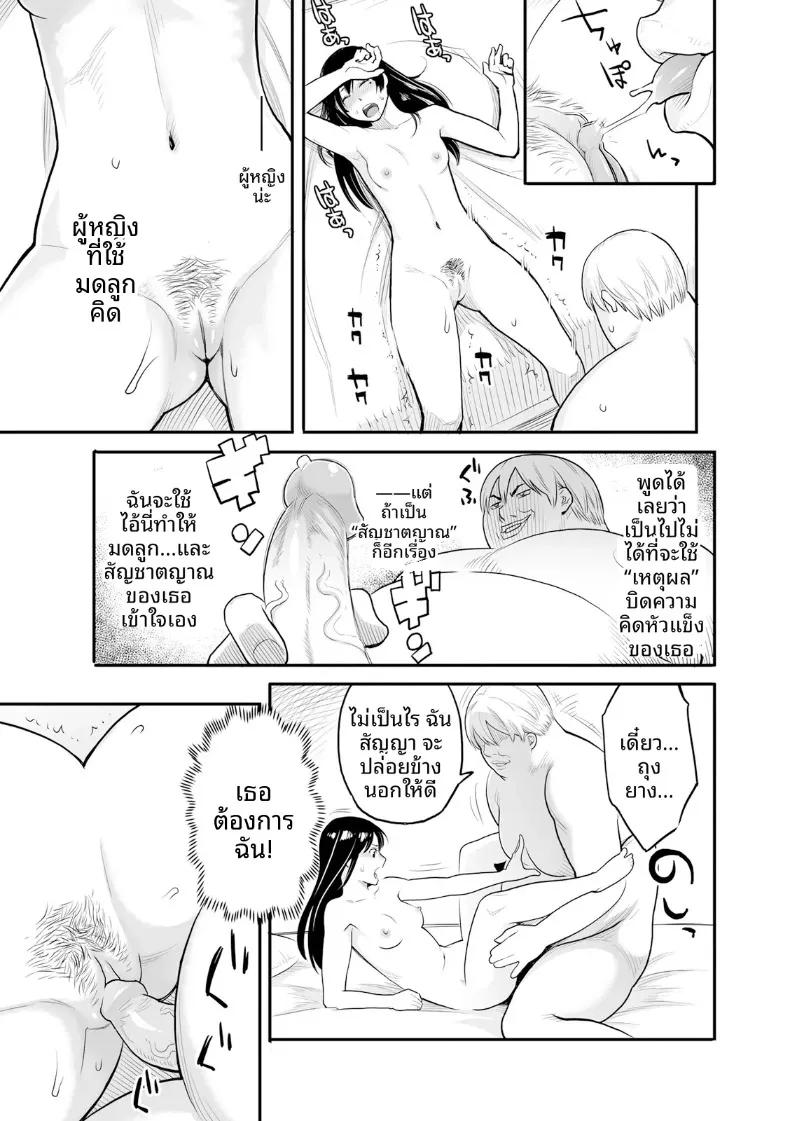 Doujin-Lc- อ่าน โดจิน มังฮวา เกาหลี ญี่ปุ่น จีน แปลไทย ความปรารถนาถึงจุดสุดยอด (Mikami Cannon) ตอนที่ 1 2 3 4 5 6 7 8 9 10 11 12 13 14 ฟรี ไม่มีโฆษณา อ่าน โดจิน Manhwa เกาหลี ญี่ปุ่น จีน เรามีครบ คัดมาให้เน้นๆ โดจิน 18+ รับประกันความฟินโดย  Doujin Lc