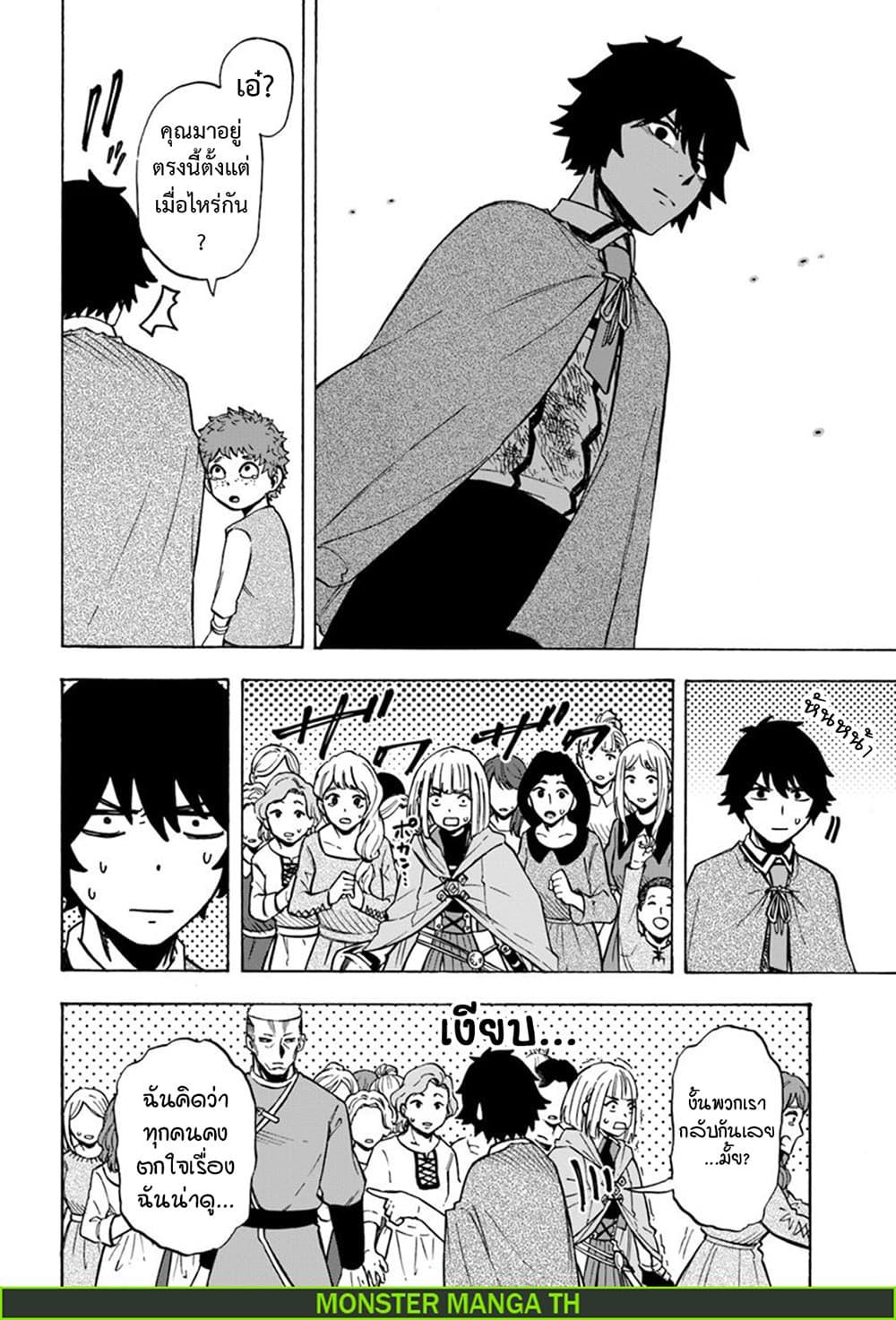 Manga-lc-com อ่านมังงะ อ่านการ์ตูน ออนไลน์ ฟรี Nito no Taidana Isekai Shoukougun Saijaku Shoku “Healer” nano ni Saikyou wa Cheat desu ka ตอนที่ 1 2 3 4 5 6 7 8 9 10 11 12 13 14 ฟรี ไม่มีโฆษณา Manga-lc - อ่าน มังงะ อ่าน การ์ตูน ออนไลน์ อ่านมังงะ ฟรี