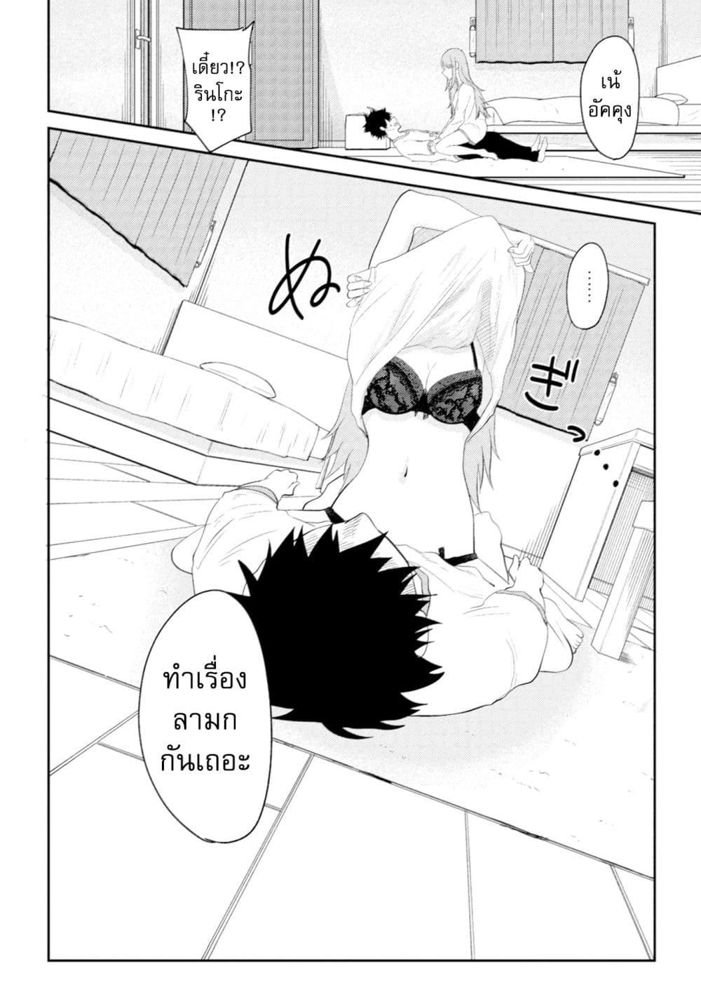 Manga-lc-com อ่านมังงะ อ่านการ์ตูน ออนไลน์ ฟรี My stepsister who says Go die go die to me every day, tries to hypnotize me to fall for her while I was sleeping…! ตอนที่ 1 2 3 4 5 6 7 8 9 10 11 12 13 14 ฟรี ไม่มีโฆษณา Manga-lc - อ่าน มังงะ อ่าน การ์ตูน ออนไลน์ อ่านมังงะ ฟรี