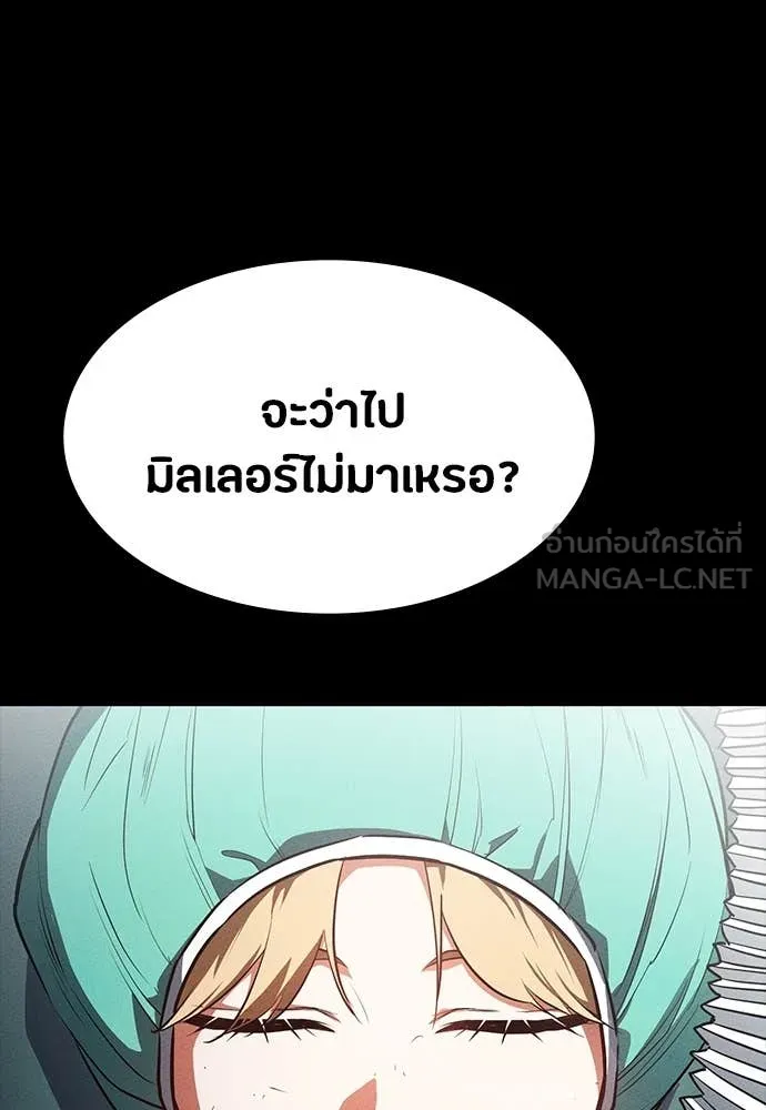 มือสังหารพันธุ์อมตะ ตอนที่ 38 รูปที่ 116