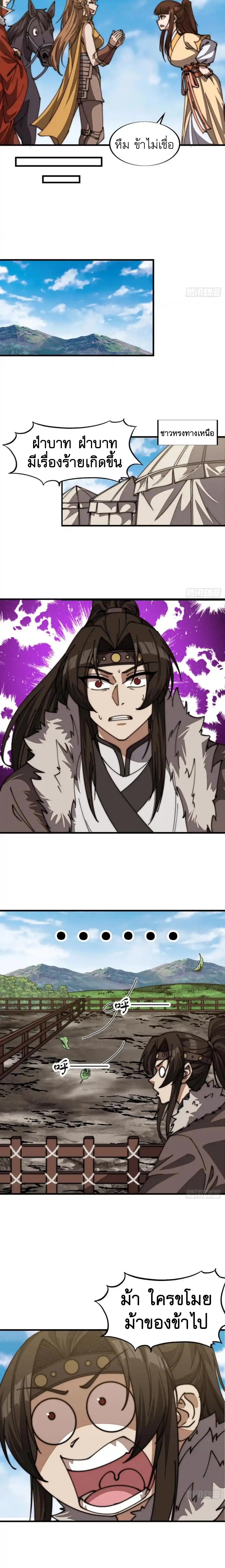 Manga-lc-com อ่านมังงะ อ่านการ์ตูน ออนไลน์ ฟรี It Starts With A Mountain ตอนที่ 1 2 3 4 5 6 7 8 9 10 11 12 13 14 ฟรี ไม่มีโฆษณา Manga-lc - อ่าน มังงะ อ่าน การ์ตูน ออนไลน์ อ่านมังงะ ฟรี