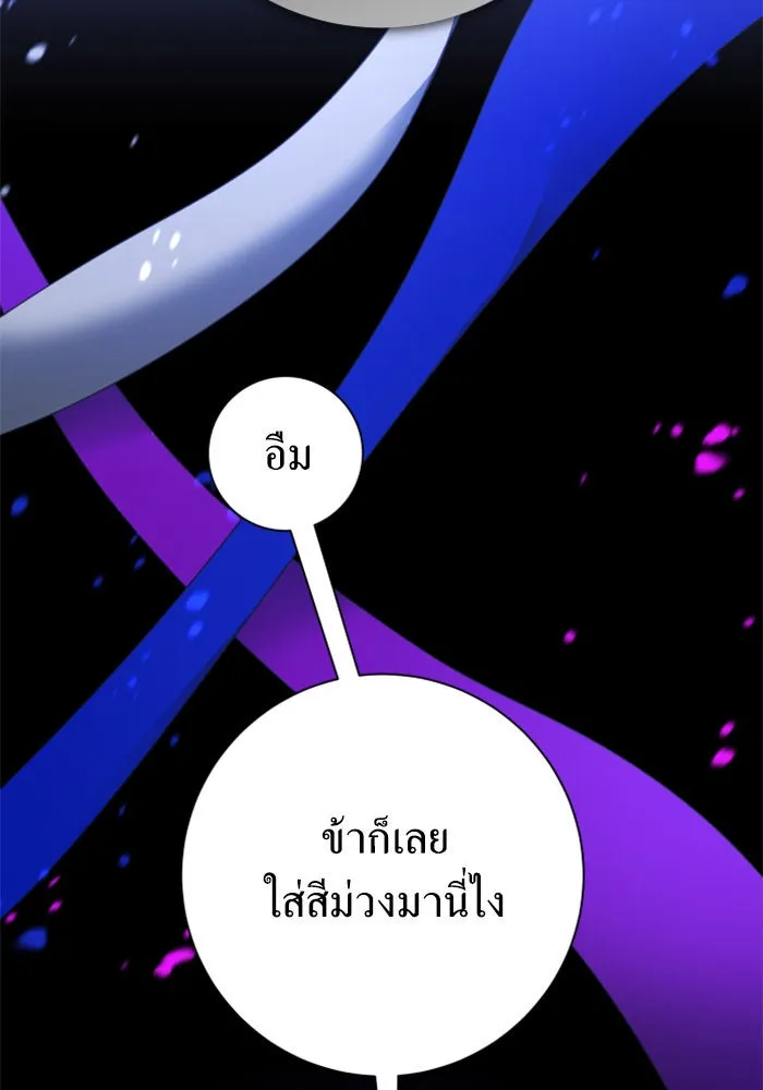 ชิงชีวิตพลิกลิขิตชะตา ตอนที่ 128. nostalgia nine(1) รูปที่ 59