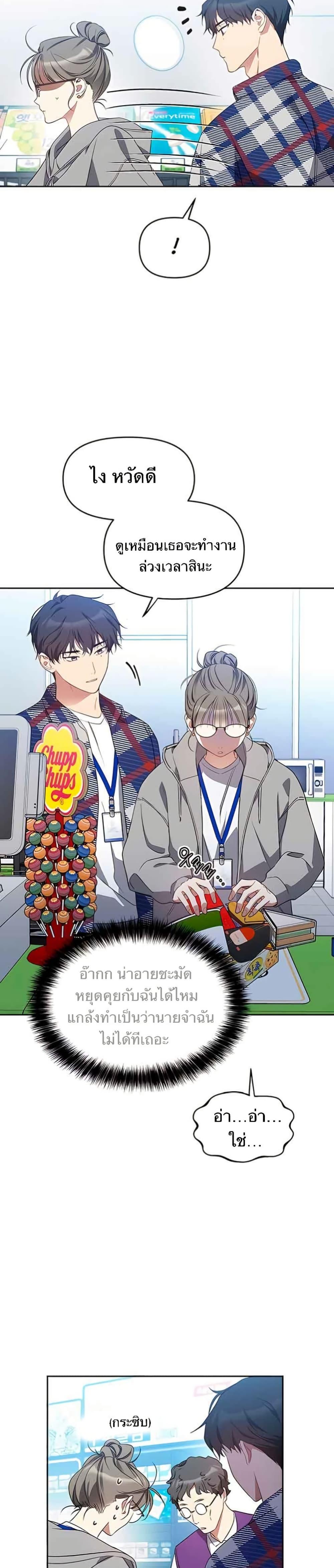 Manga-lc-com อ่านมังงะ อ่านการ์ตูน ออนไลน์ ฟรี Misfortune at Work ตอนที่ 1 2 3 4 5 6 7 8 9 10 11 12 13 14 ฟรี ไม่มีโฆษณา Manga-lc - อ่าน มังงะ อ่าน การ์ตูน ออนไลน์ อ่านมังงะ ฟรี