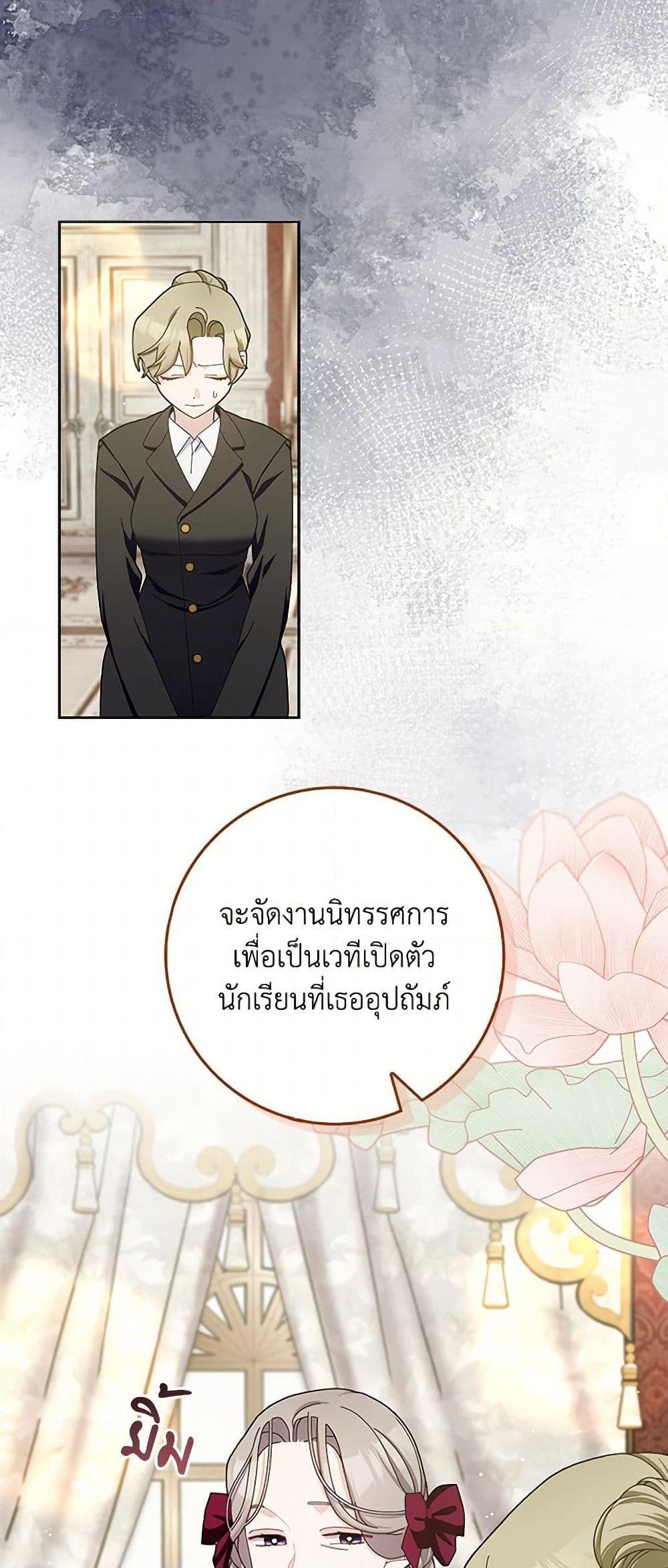 Manga-lc-com อ่านมังงะ อ่านการ์ตูน ออนไลน์ ฟรี Please Marry Me Again! ตอนที่ 1 2 3 4 5 6 7 8 9 10 11 12 13 14 ฟรี ไม่มีโฆษณา Manga-lc - อ่าน มังงะ อ่าน การ์ตูน ออนไลน์ อ่านมังงะ ฟรี