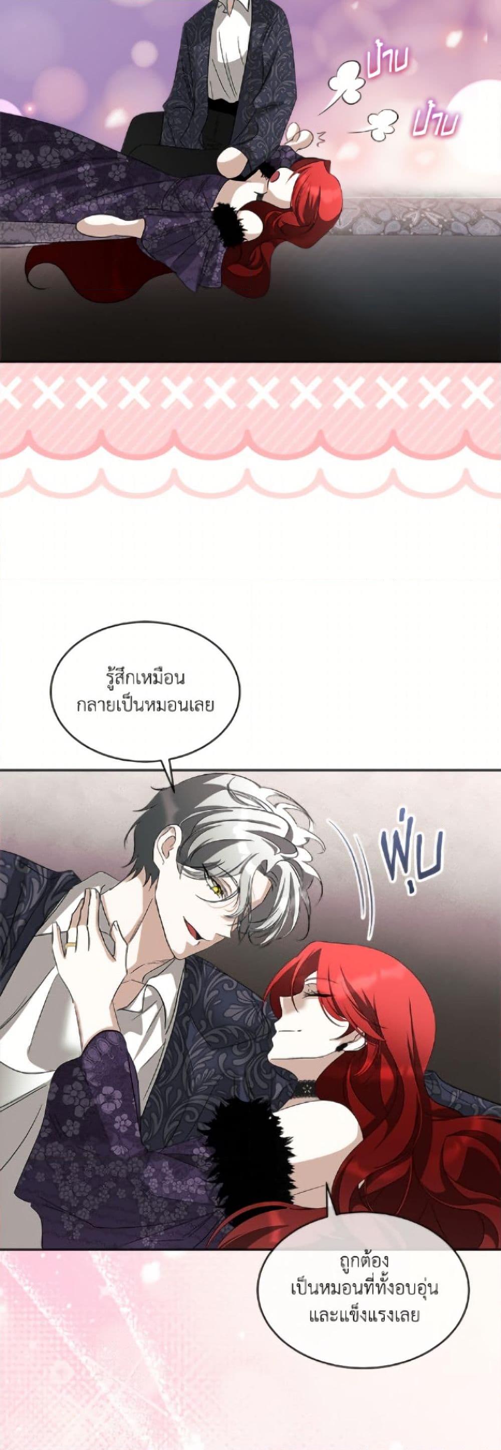 Manga-lc-com อ่านมังงะ อ่านการ์ตูน ออนไลน์ ฟรี Fostering the Male Lead ตอนที่ 1 2 3 4 5 6 7 8 9 10 11 12 13 14 ฟรี ไม่มีโฆษณา Manga-lc - อ่าน มังงะ อ่าน การ์ตูน ออนไลน์ อ่านมังงะ ฟรี