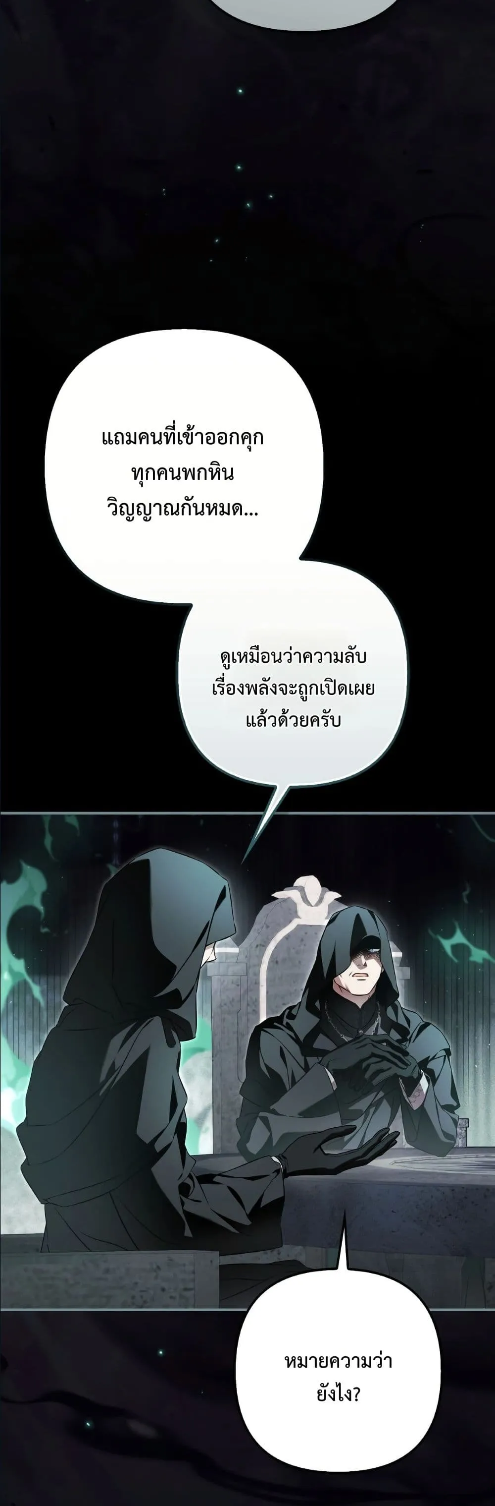 Manga-lc-com อ่านมังงะ อ่านการ์ตูน ออนไลน์ ฟรี The Baddest Villainess Is Back ตอนที่ 1 2 3 4 5 6 7 8 9 10 11 12 13 14 ฟรี ไม่มีโฆษณา Manga-lc - อ่าน มังงะ อ่าน การ์ตูน ออนไลน์ อ่านมังงะ ฟรี